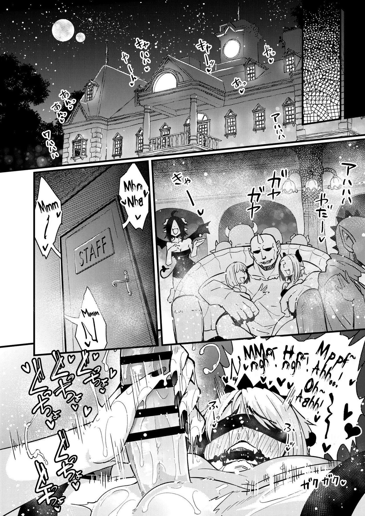The 207th hero and the Succubus Brothel page 18