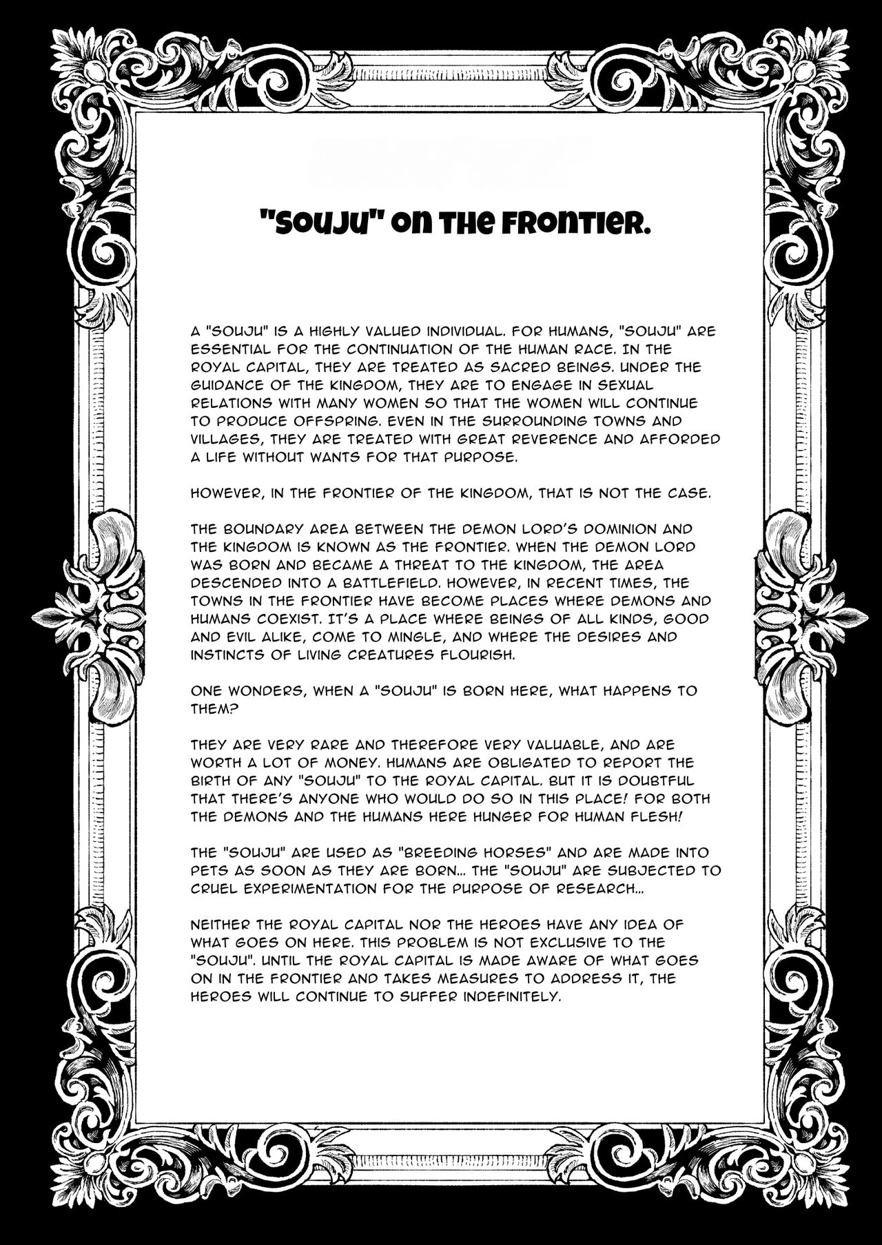 The 207th hero and the Succubus Brothel page 28