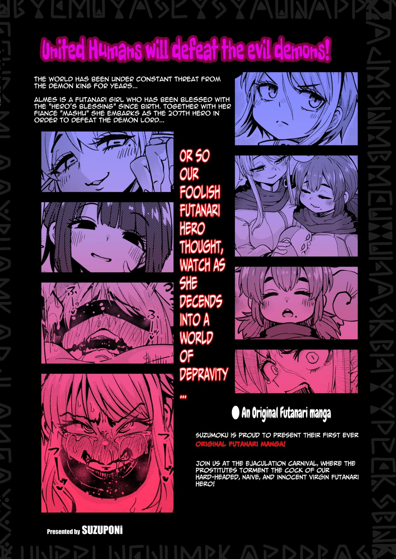 The 207th hero and the Succubus Brothel page 32