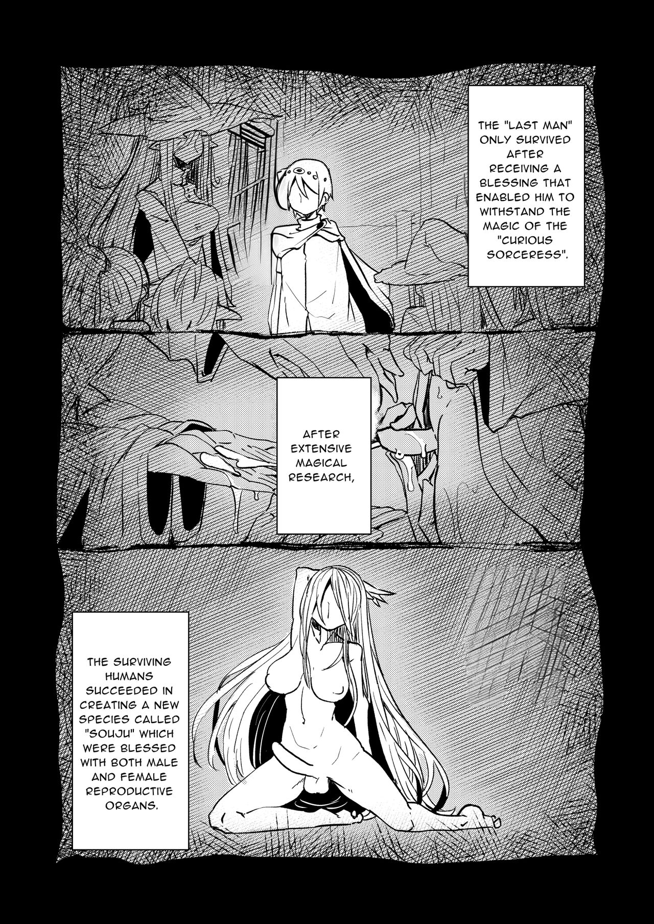 The 207th hero and the Succubus Brothel page 4