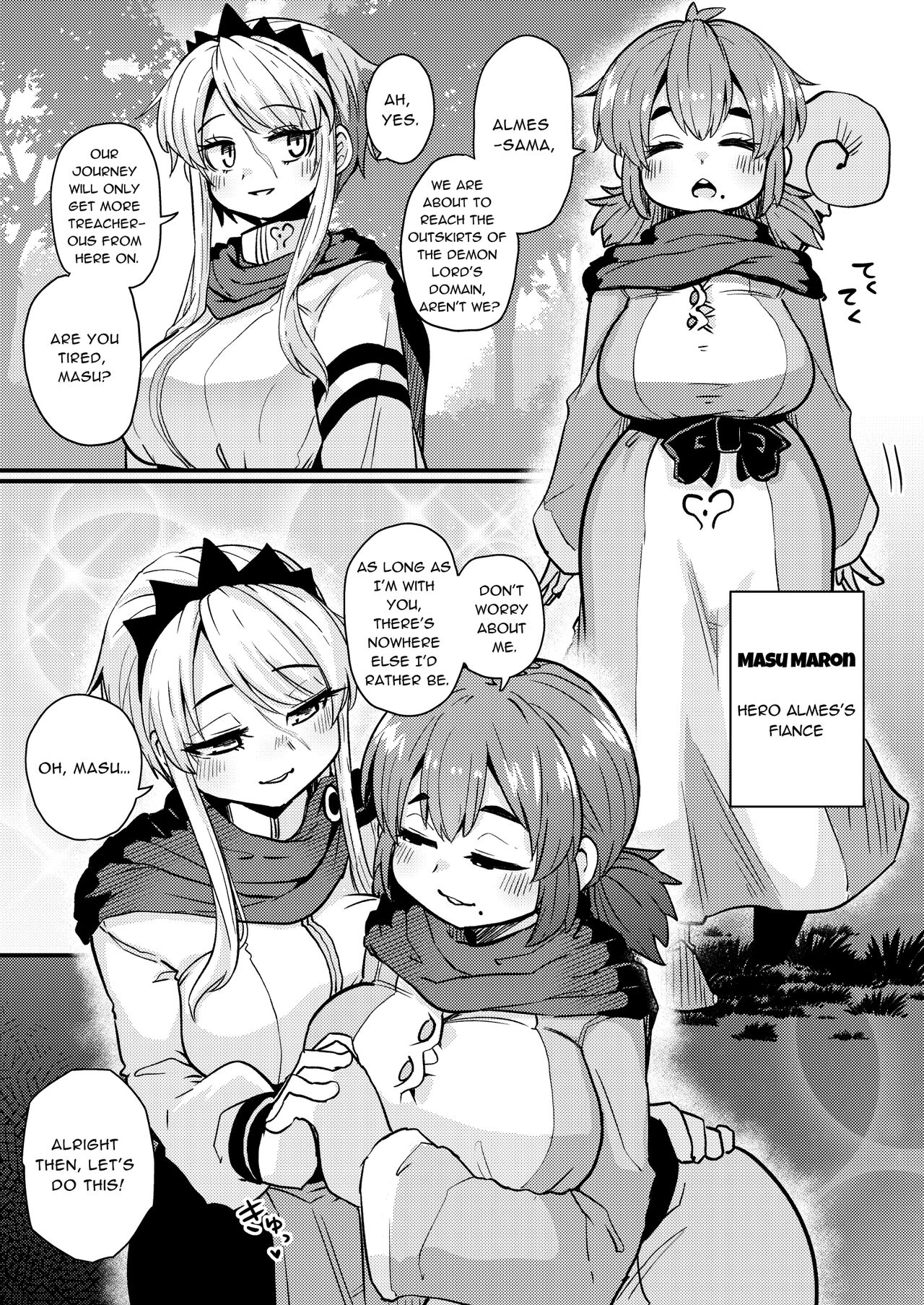 The 207th hero and the Succubus Brothel page 7