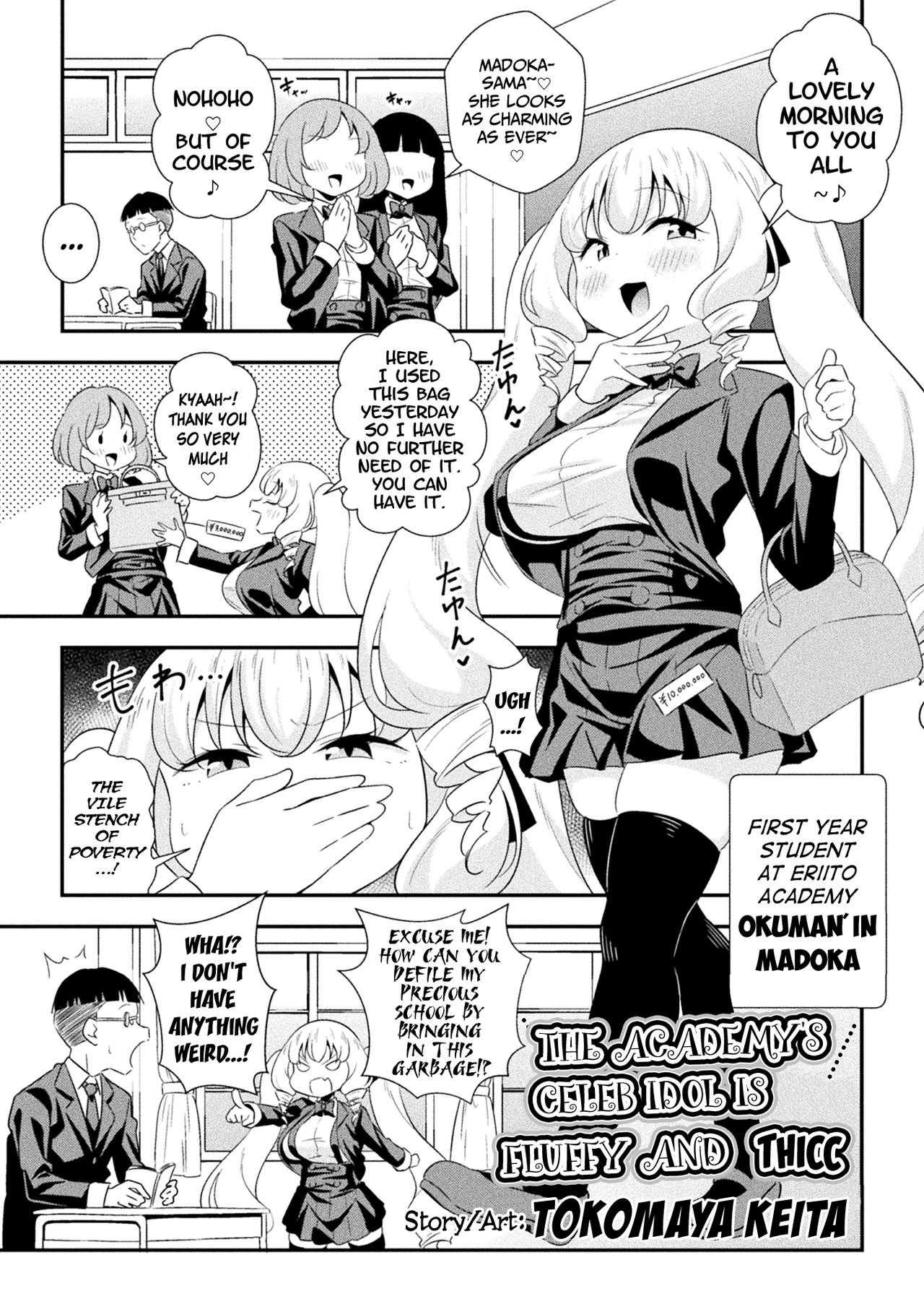 The Academy's Celeb Idol is Fluffy and Thicc page 1