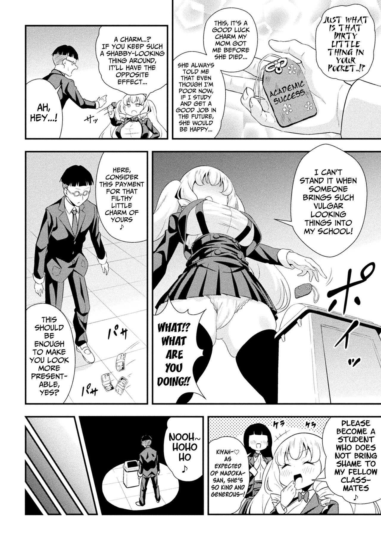 The Academy's Celeb Idol is Fluffy and Thicc page 2