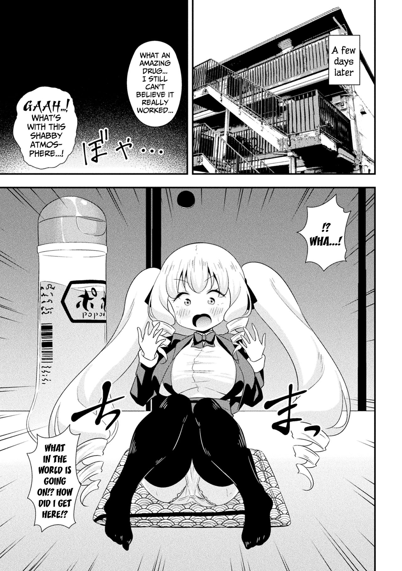 The Academy's Celeb Idol is Fluffy and Thicc page 3