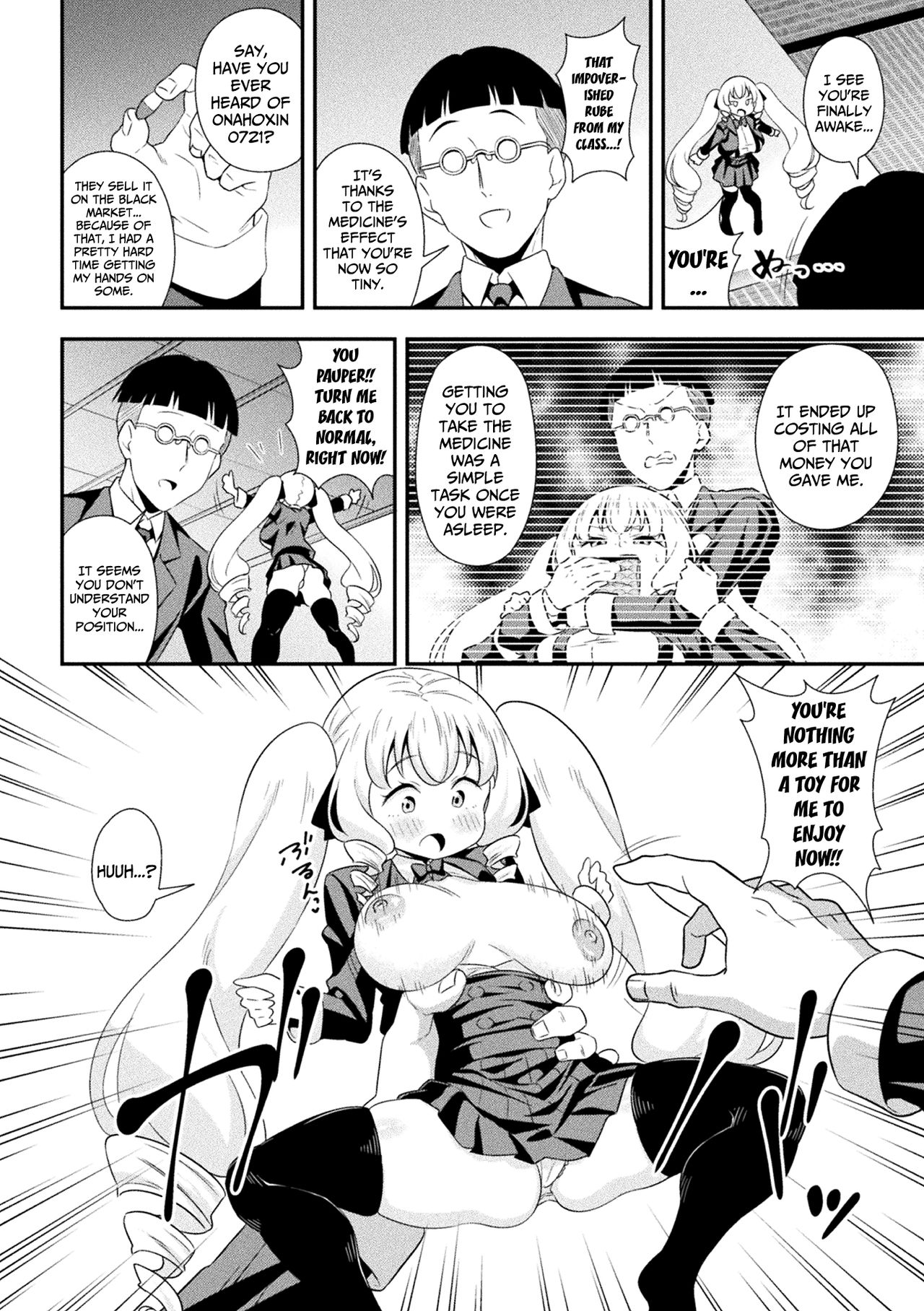 The Academy's Celeb Idol is Fluffy and Thicc page 4