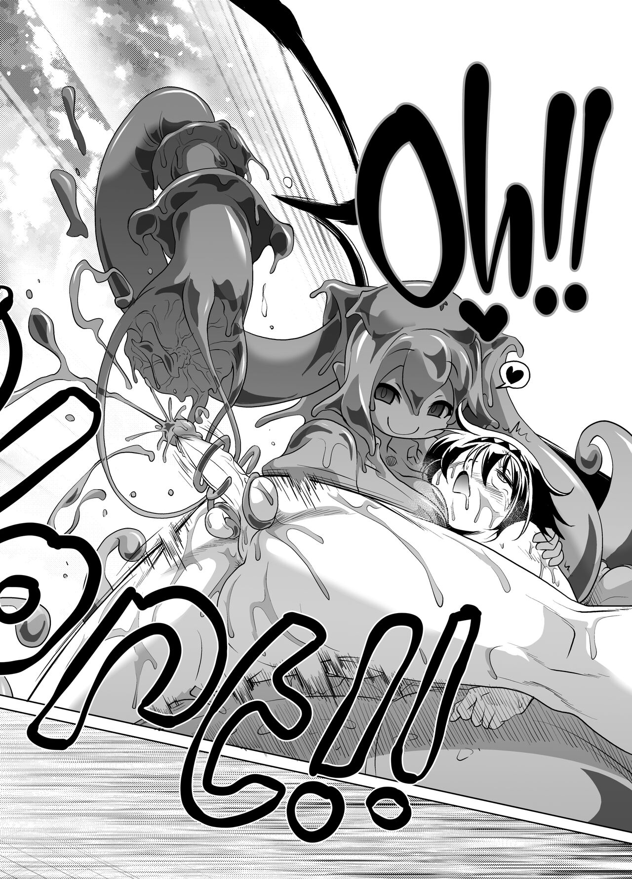 The Adventurer's Log Has Been Fully Recovered Vol. 1 page 131