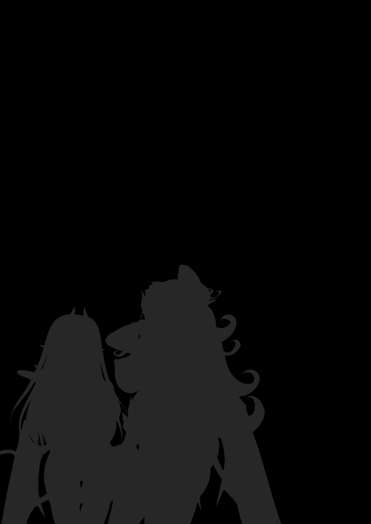 The Adventurer's Log Has Been Fully Recovered Vol. 1 page 138