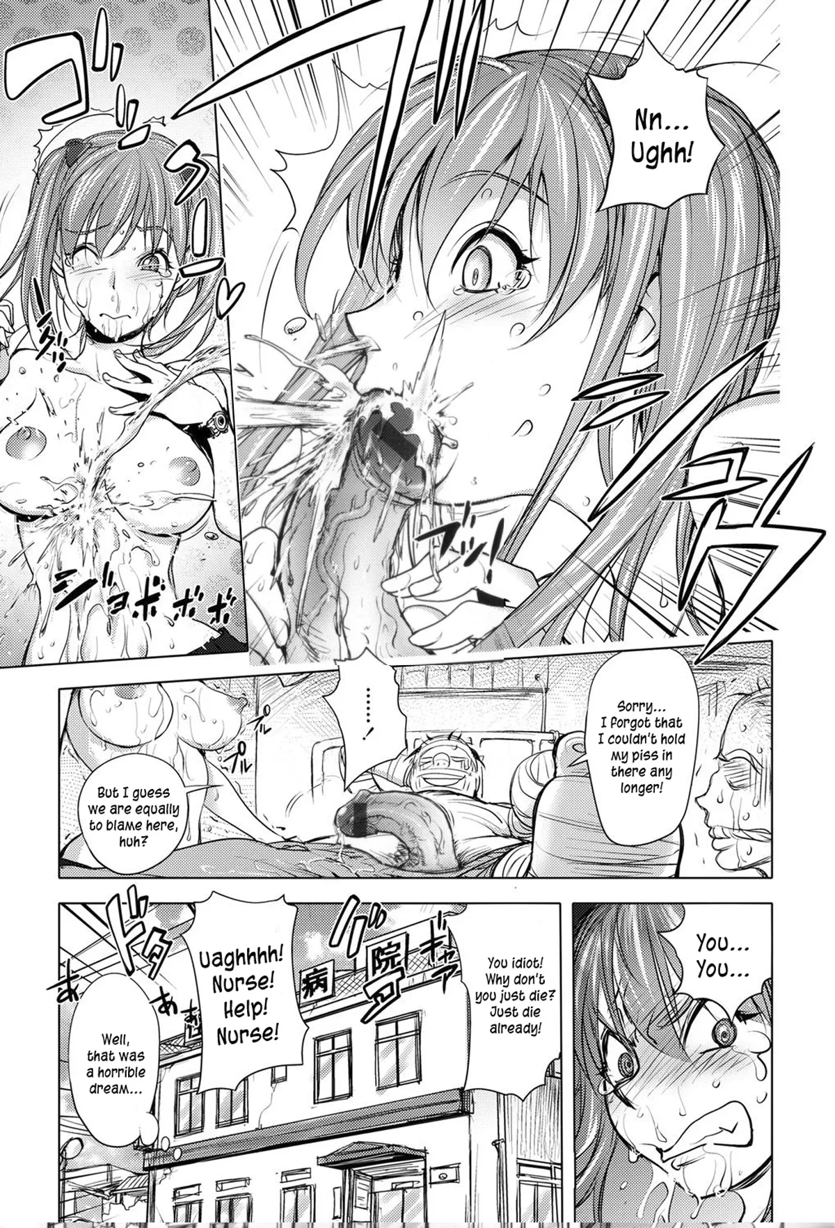 The Adventures of Suicide Man, The Woman Who Never Misses, and Hime-Chan page 115