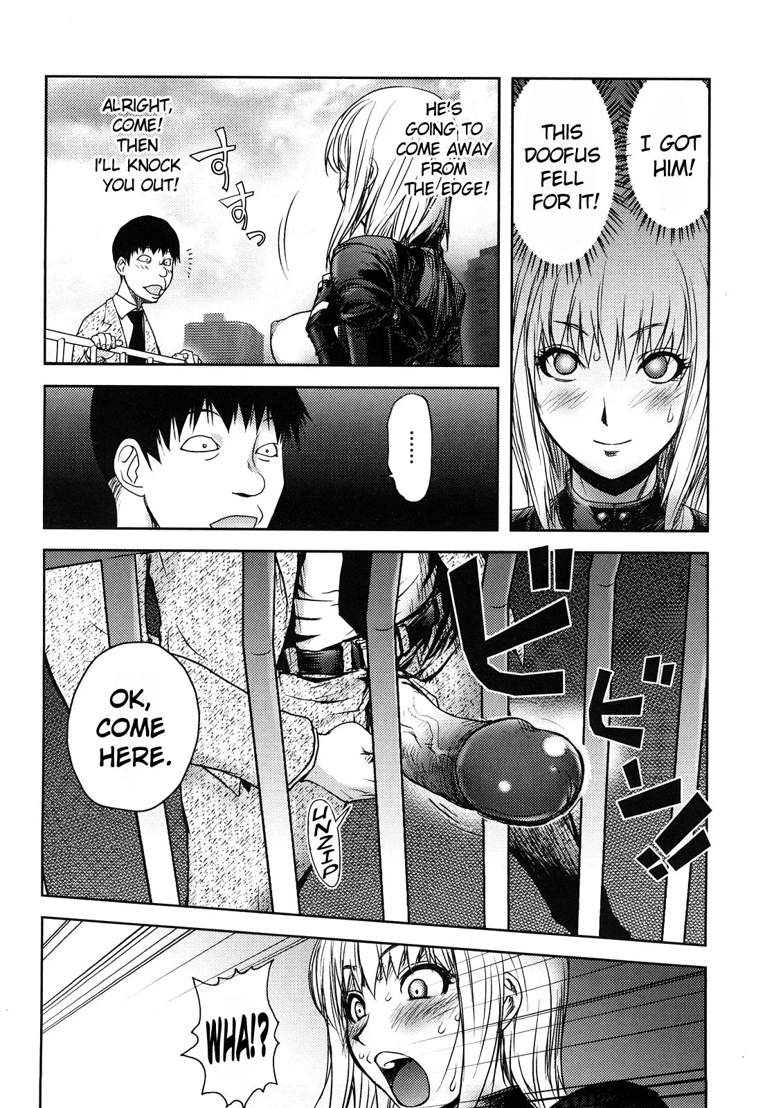 The Adventures of Suicide Man, The Woman Who Never Misses, and Hime-Chan page 12