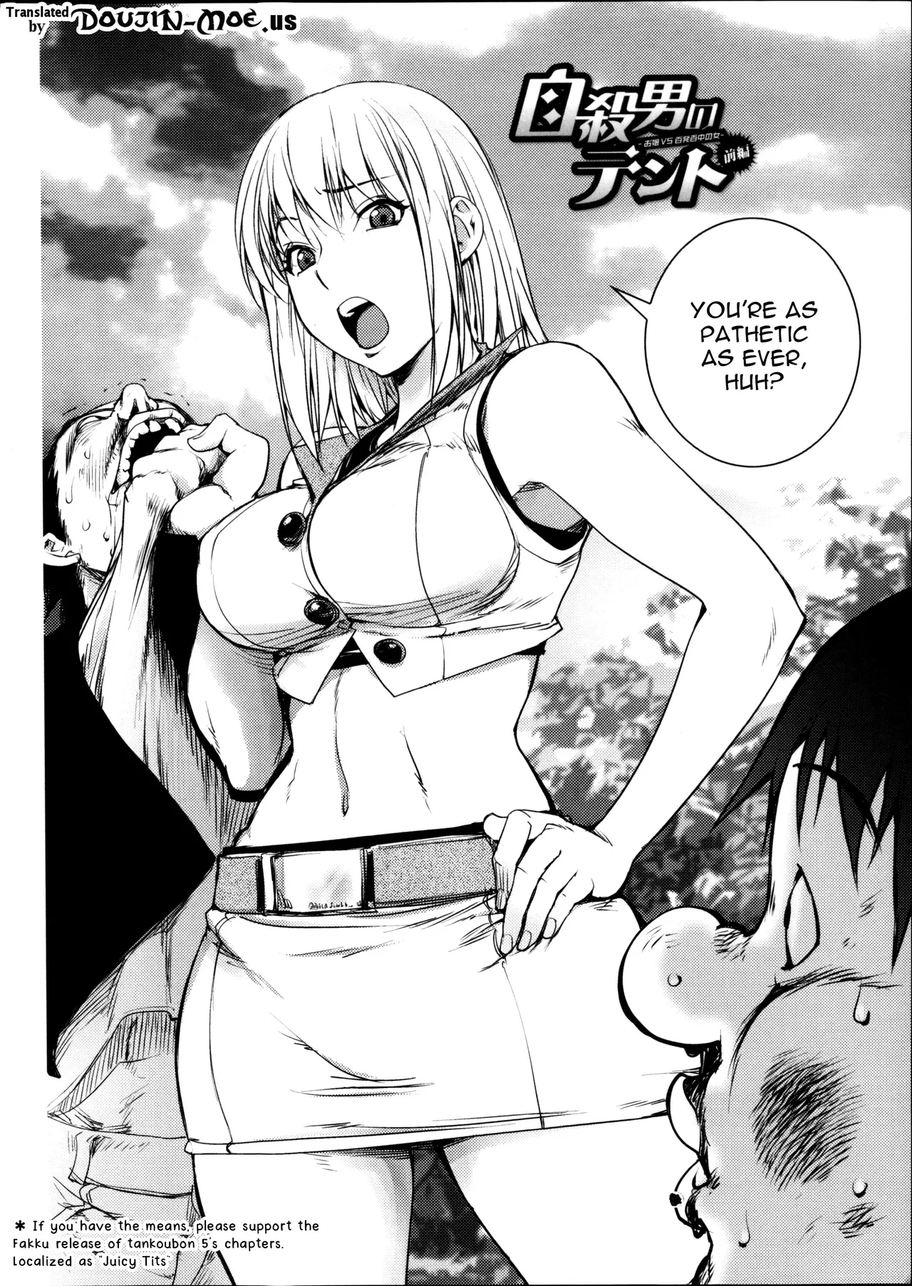 The Adventures of Suicide Man, The Woman Who Never Misses, and Hime-Chan page 120
