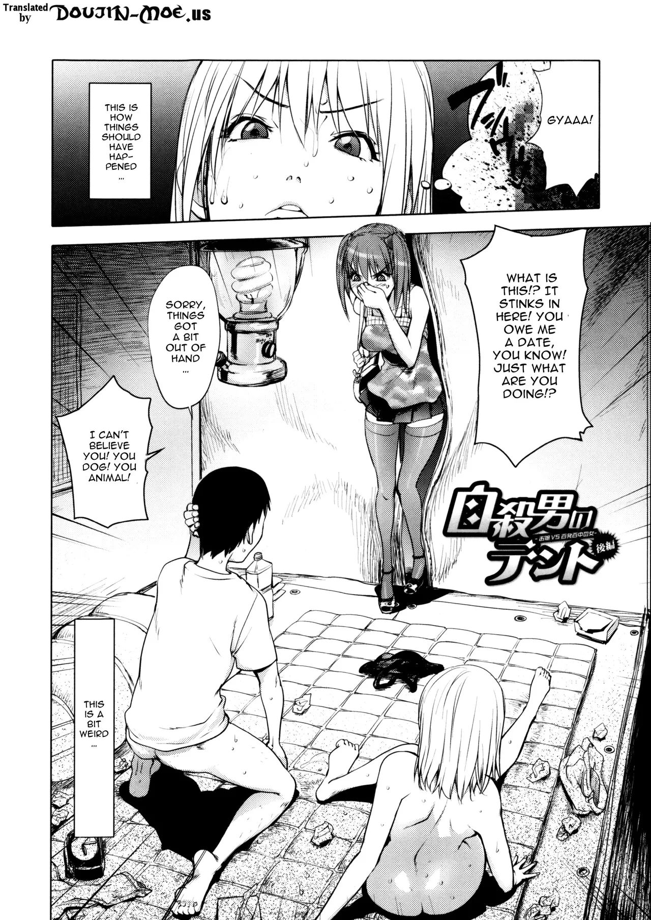 The Adventures of Suicide Man, The Woman Who Never Misses, and Hime-Chan page 140