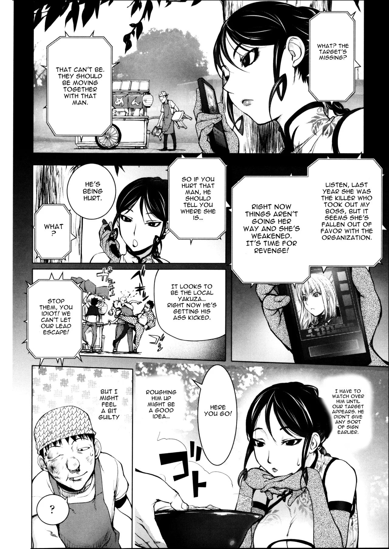 The Adventures of Suicide Man, The Woman Who Never Misses, and Hime-Chan page 163