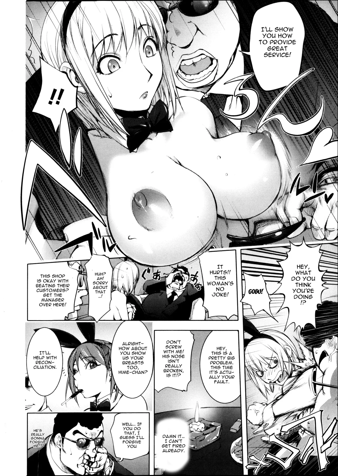 The Adventures of Suicide Man, The Woman Who Never Misses, and Hime-Chan page 184