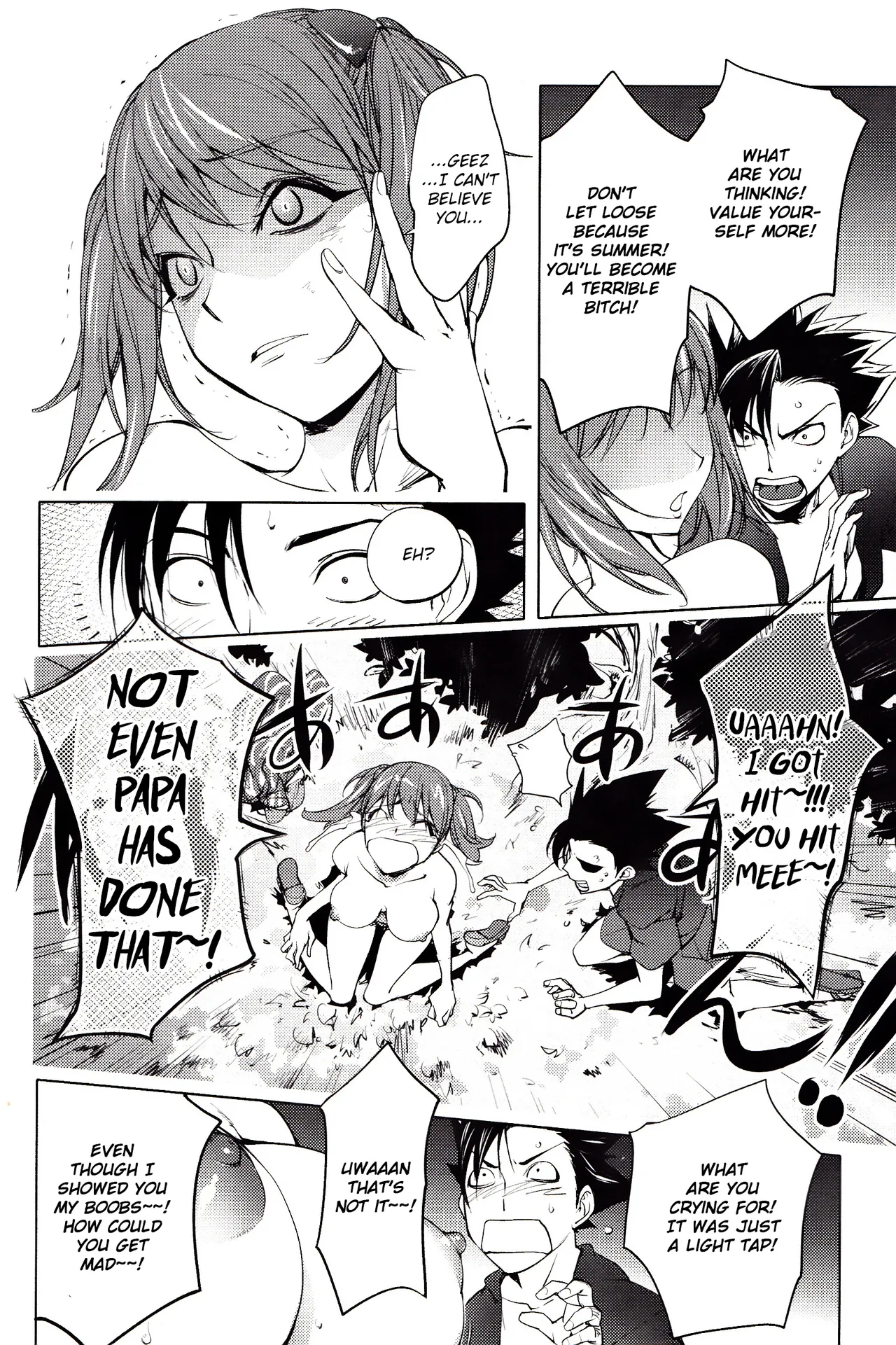 The Adventures of Suicide Man, The Woman Who Never Misses, and Hime-Chan page 227
