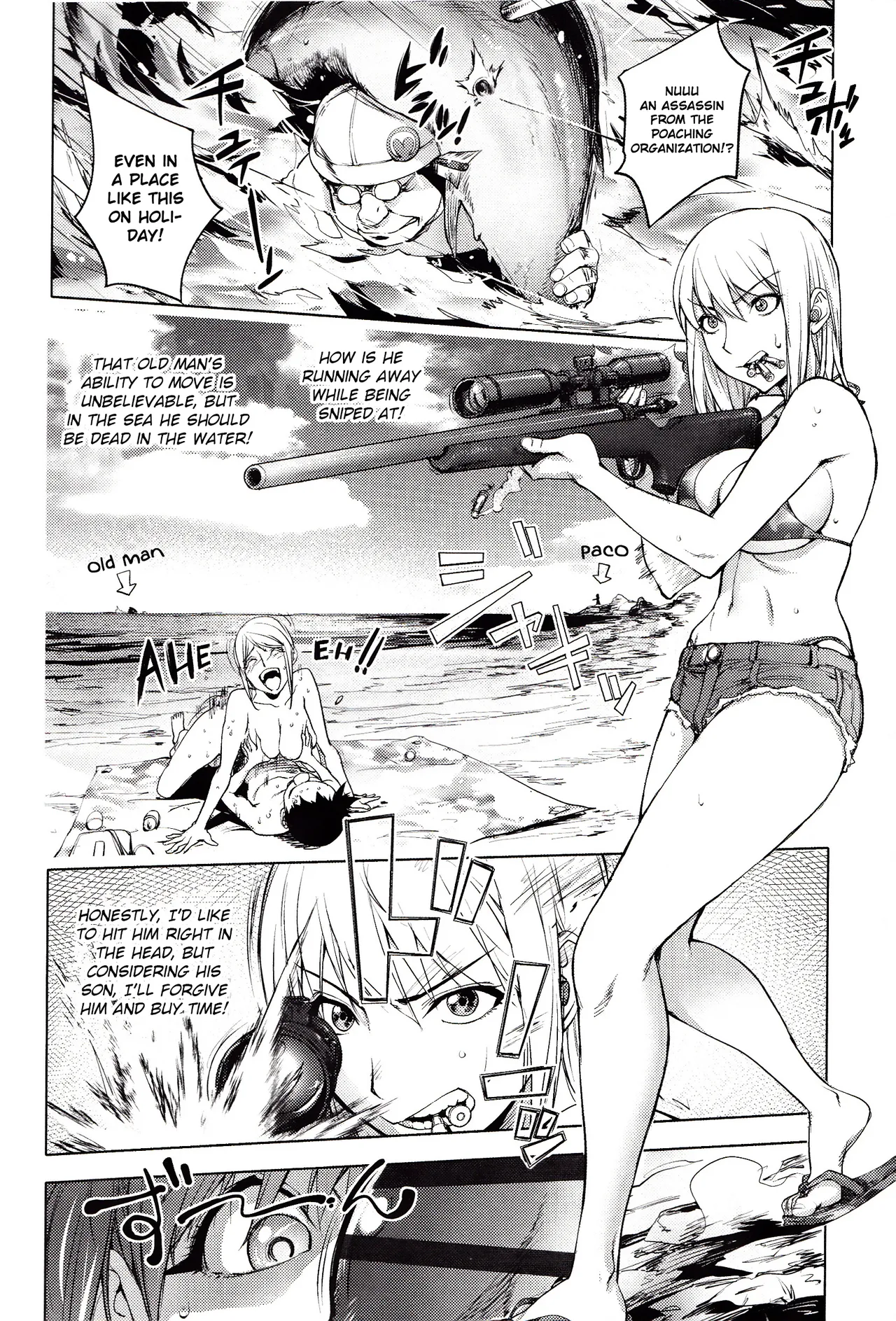 The Adventures of Suicide Man, The Woman Who Never Misses, and Hime-Chan page 231