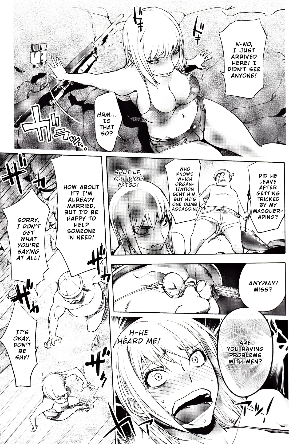 The Adventures of Suicide Man, The Woman Who Never Misses, and Hime-Chan page 245
