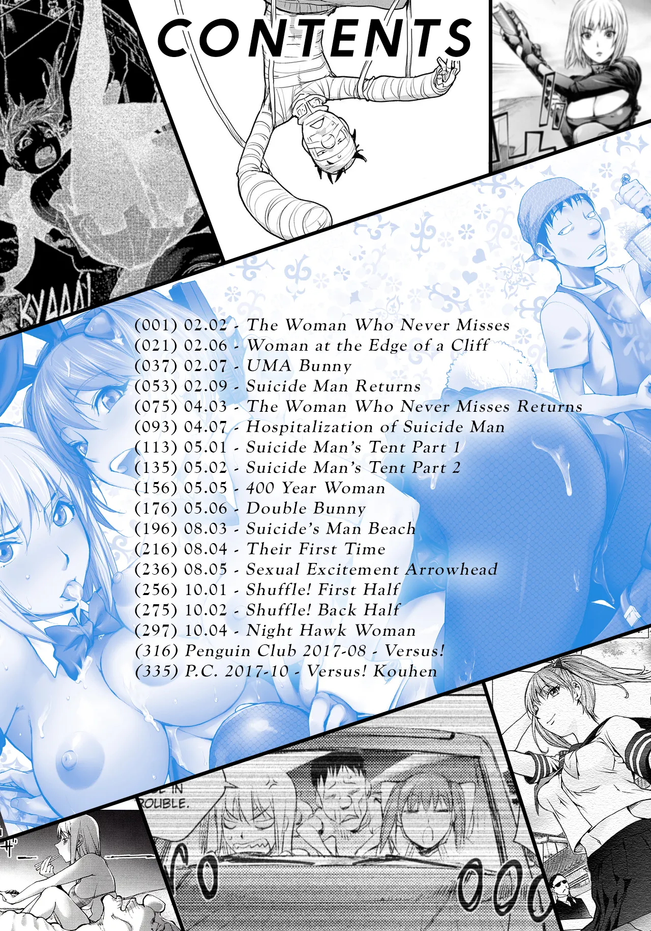 The Adventures of Suicide Man, The Woman Who Never Misses, and Hime-Chan page 3