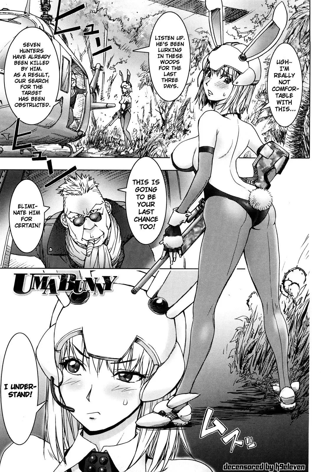 The Adventures of Suicide Man, The Woman Who Never Misses, and Hime-Chan page 41