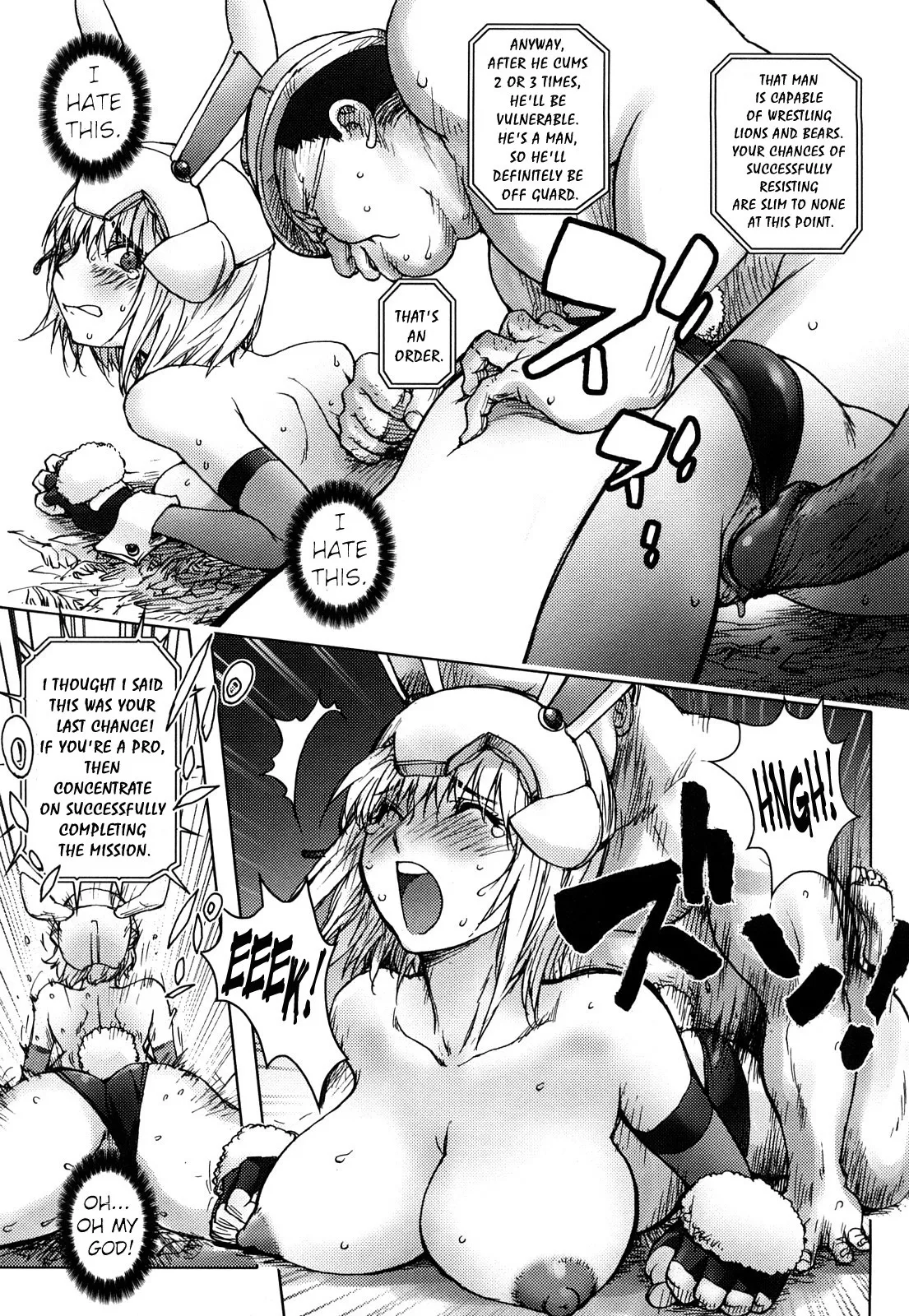 The Adventures of Suicide Man, The Woman Who Never Misses, and Hime-Chan page 51