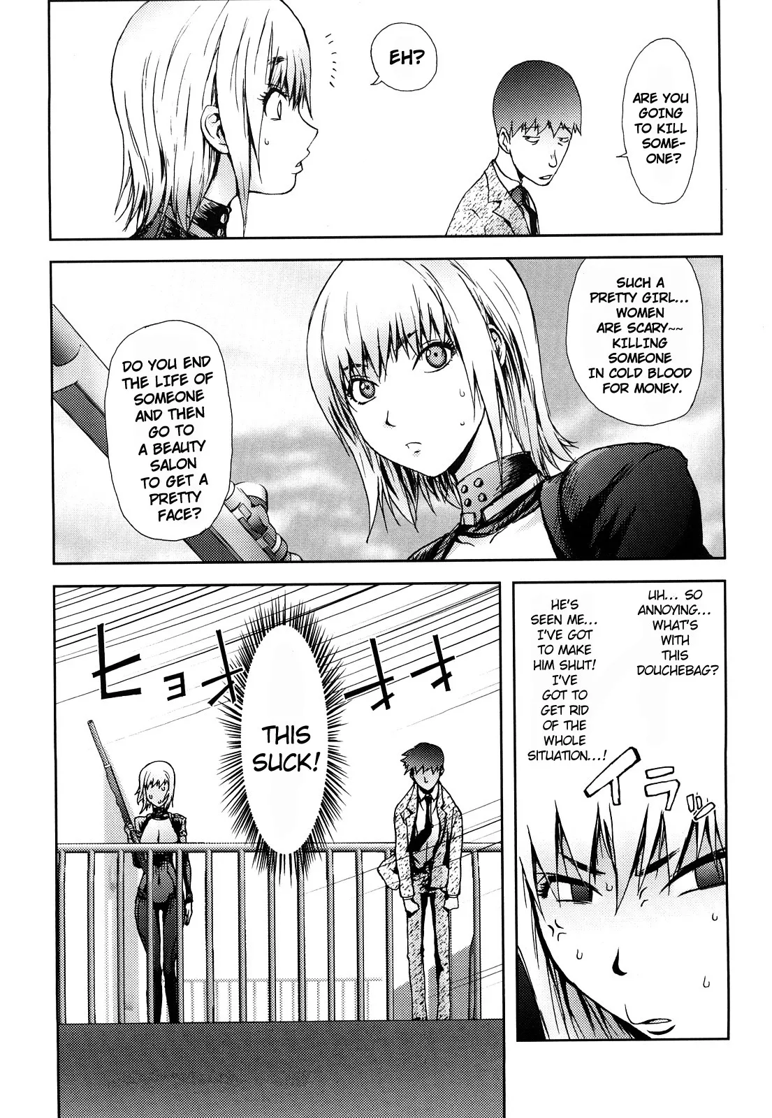 The Adventures of Suicide Man, The Woman Who Never Misses, and Hime-Chan page 9