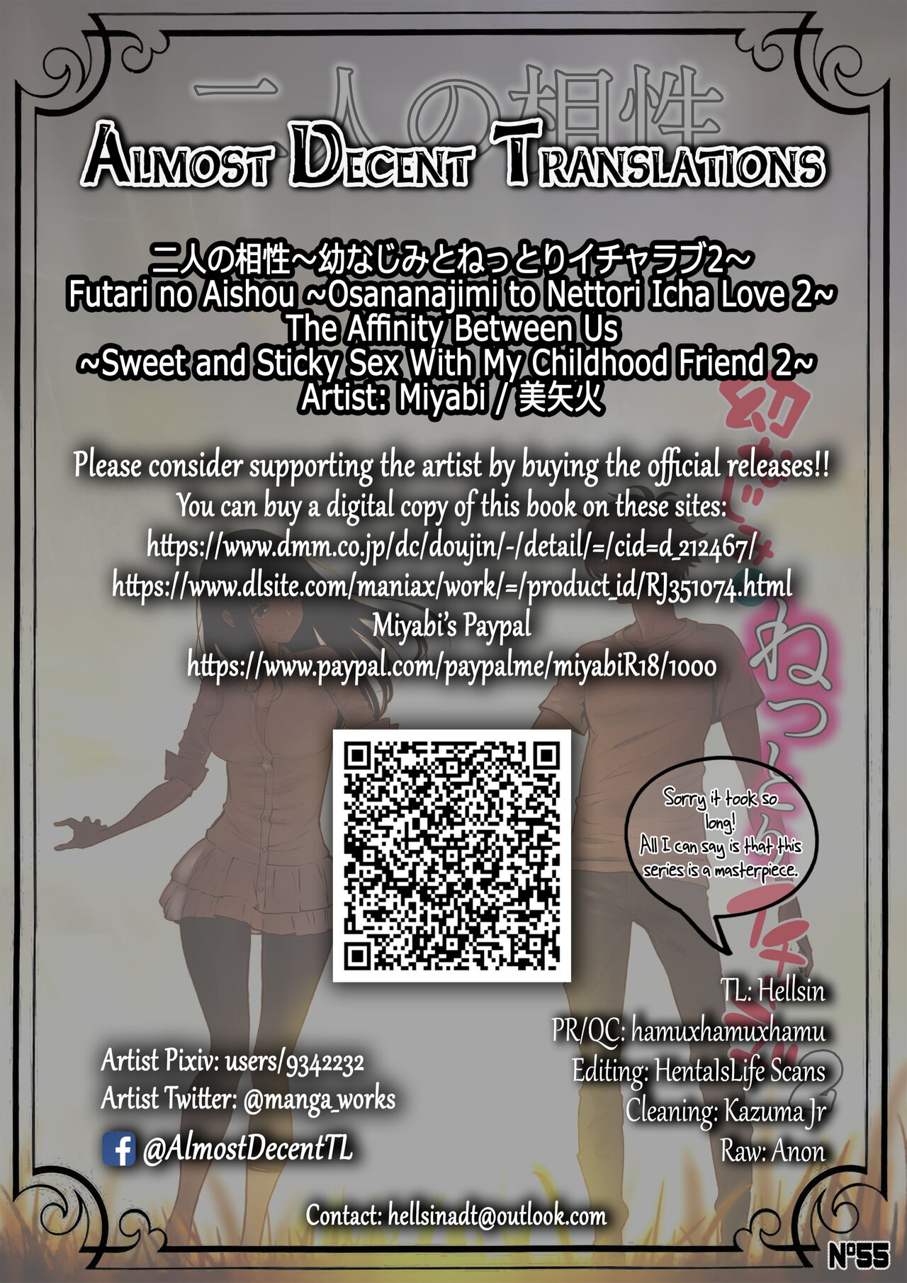 The Affinity Between Us ~Sweet and Sticky Sex With My Childhood Friend 2~ page 87