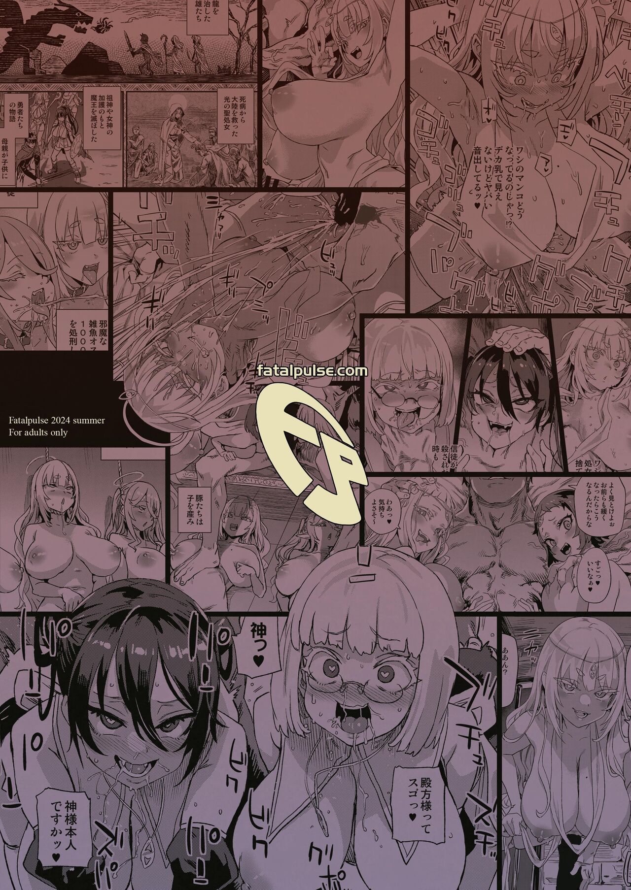 The Agent of the Goddess who has lived for a Thousand years page 52