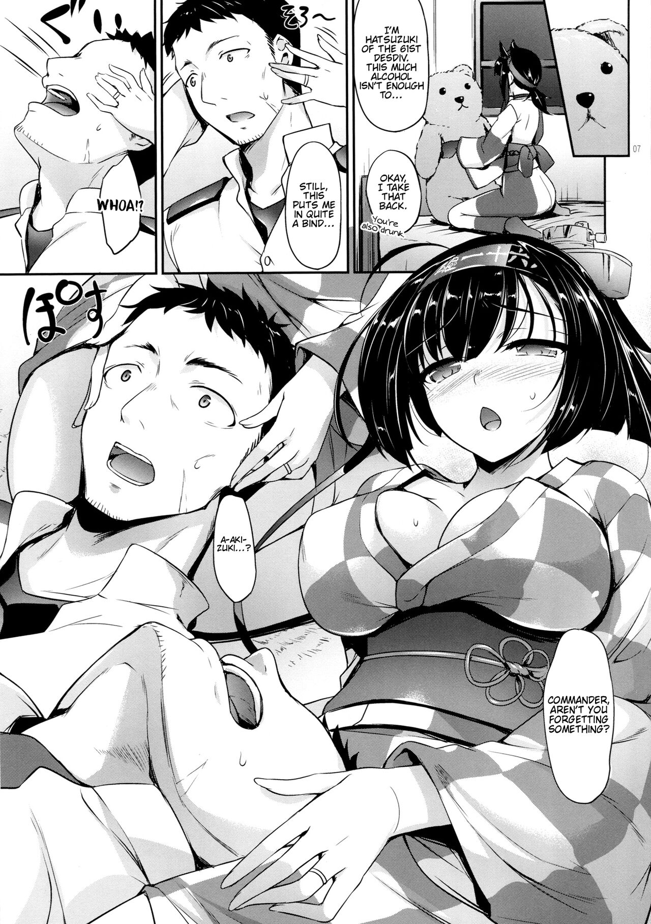 The Akizuki-Class Have Lewd Bodies II page 6
