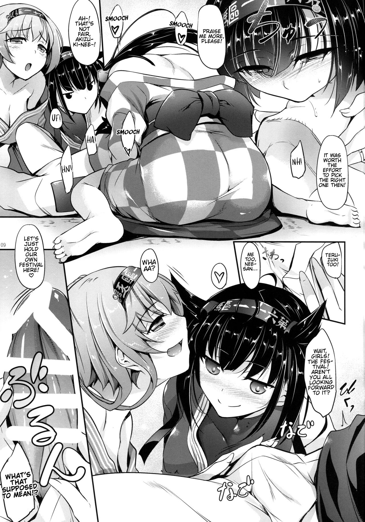 The Akizuki-Class Have Lewd Bodies II page 8