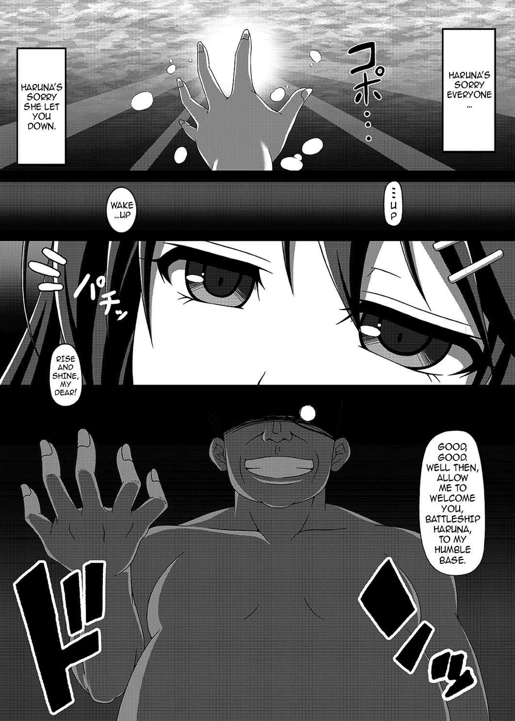 The All Fleets Corruption Plan ~Episode Haruna~ page 2