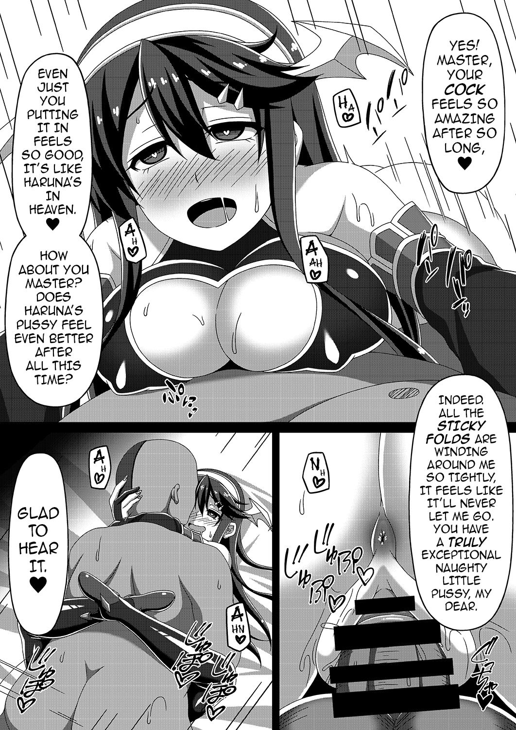 The All Fleets Corruption Plan ~Episode Haruna~ page 23
