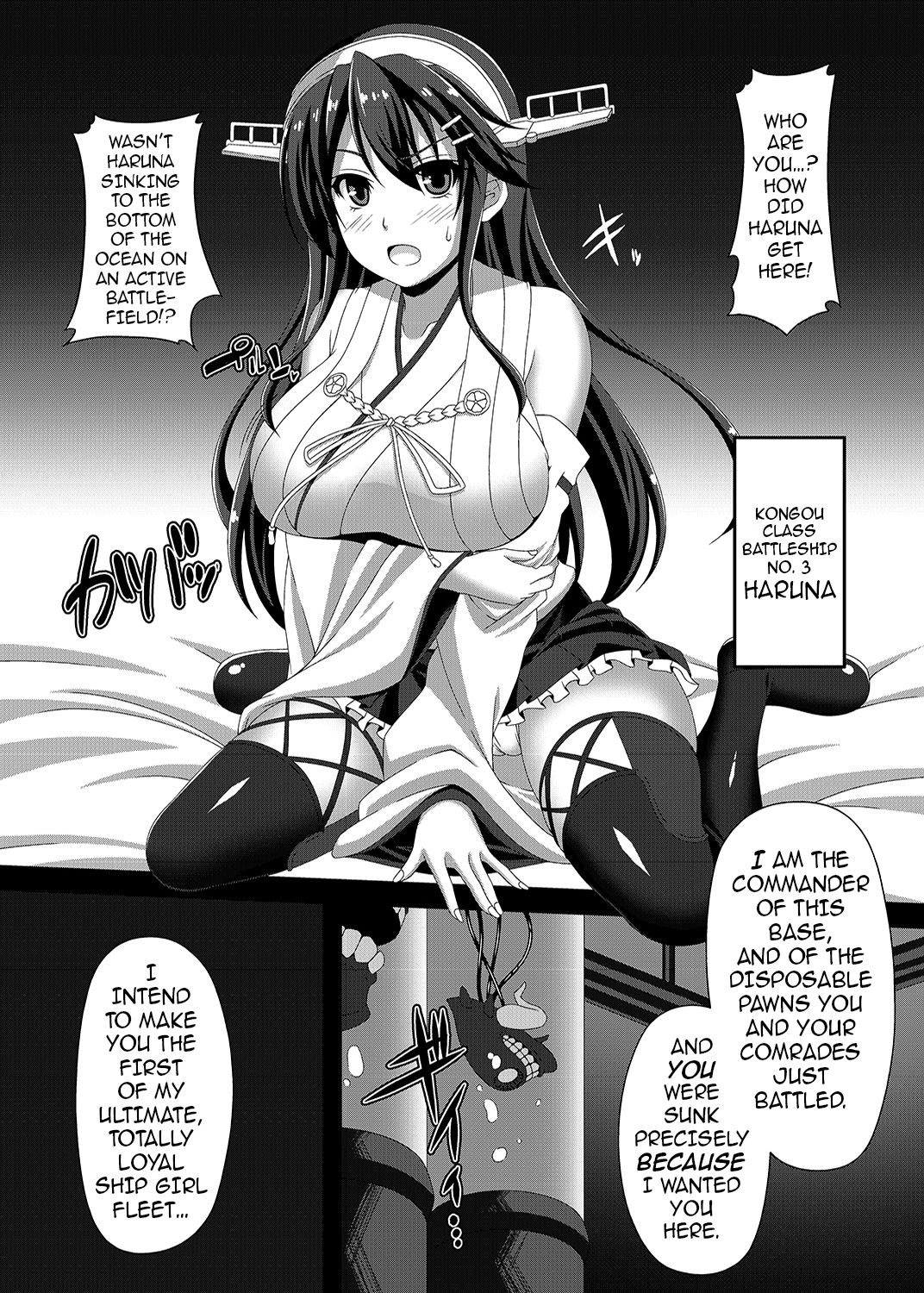 The All Fleets Corruption Plan ~Episode Haruna~ page 3