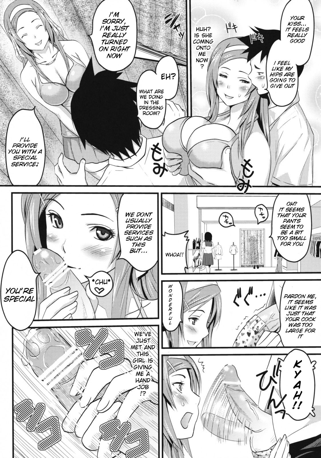 The Amazing Clothing-Store page 10