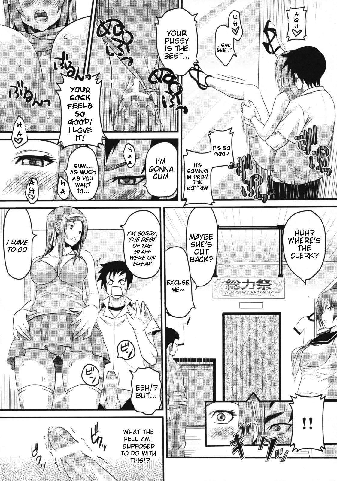 The Amazing Clothing-Store page 17