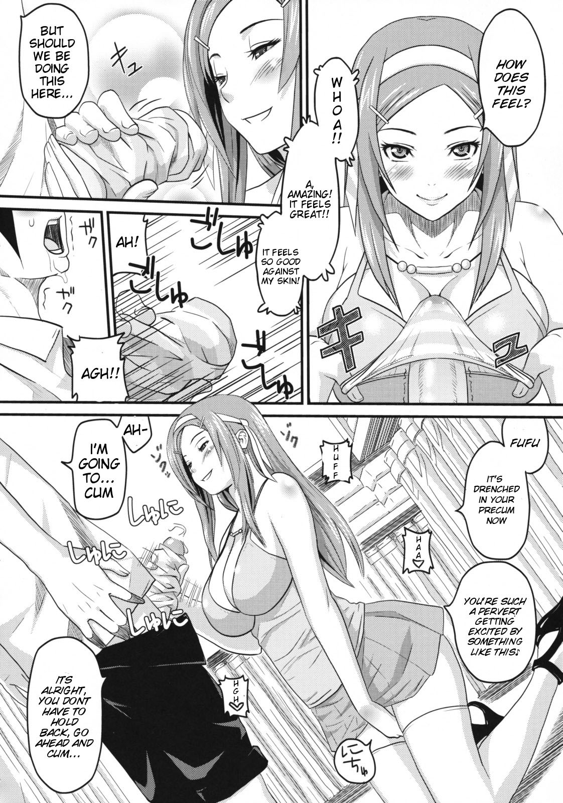The Amazing Clothing-Store page 19