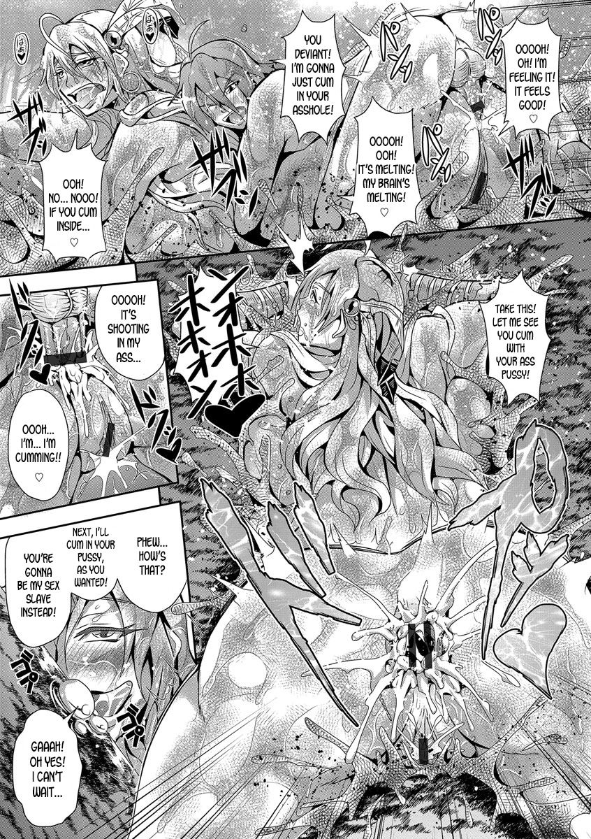 The Amazon Island page 15