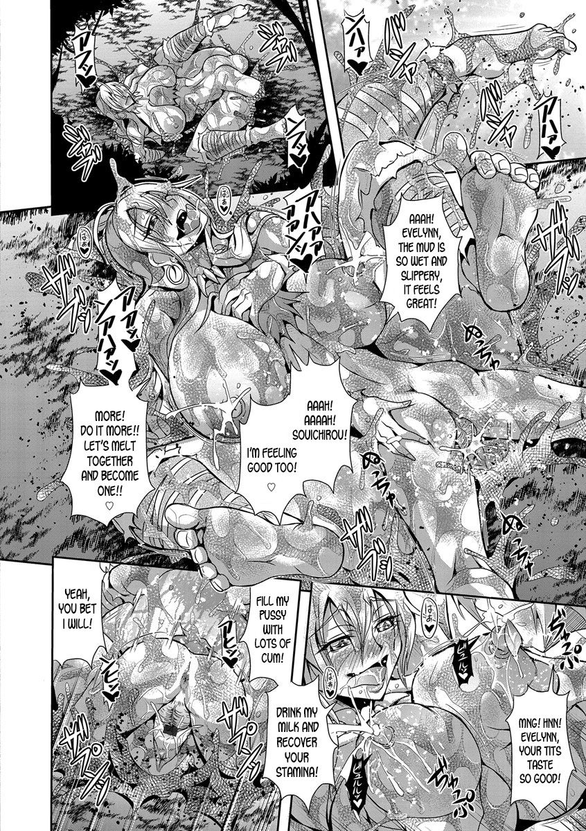The Amazon Island page 16