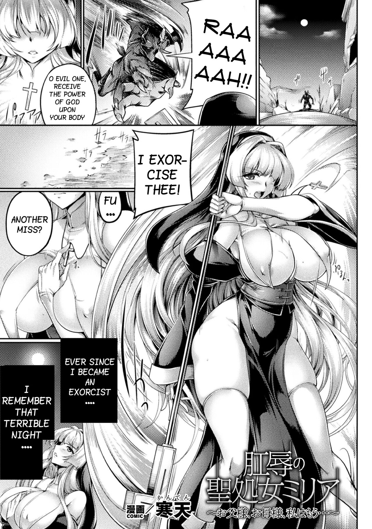The Anal Humiliation of Sister Milia page 1