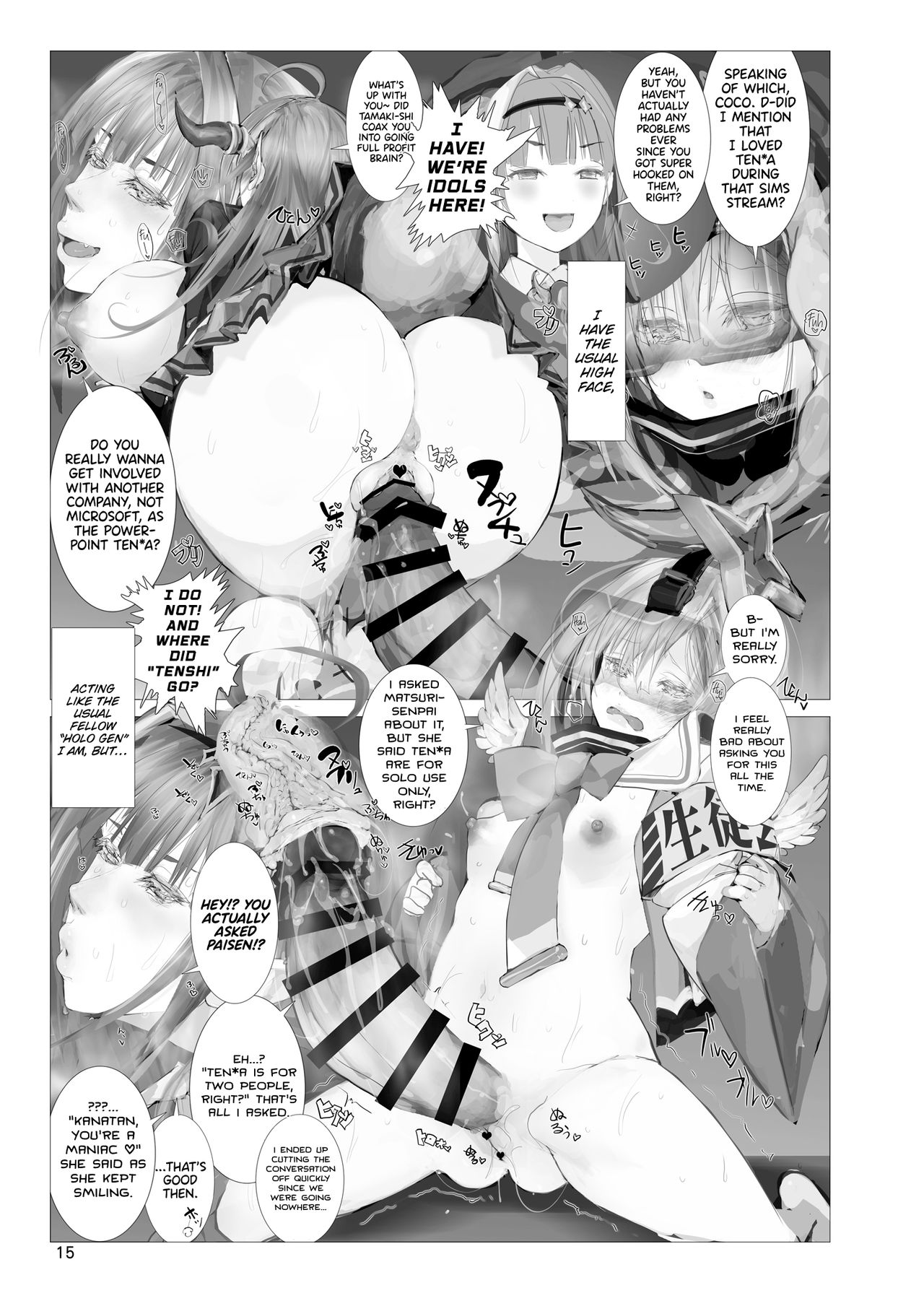 The Angel's Dragon Te*ga page 14