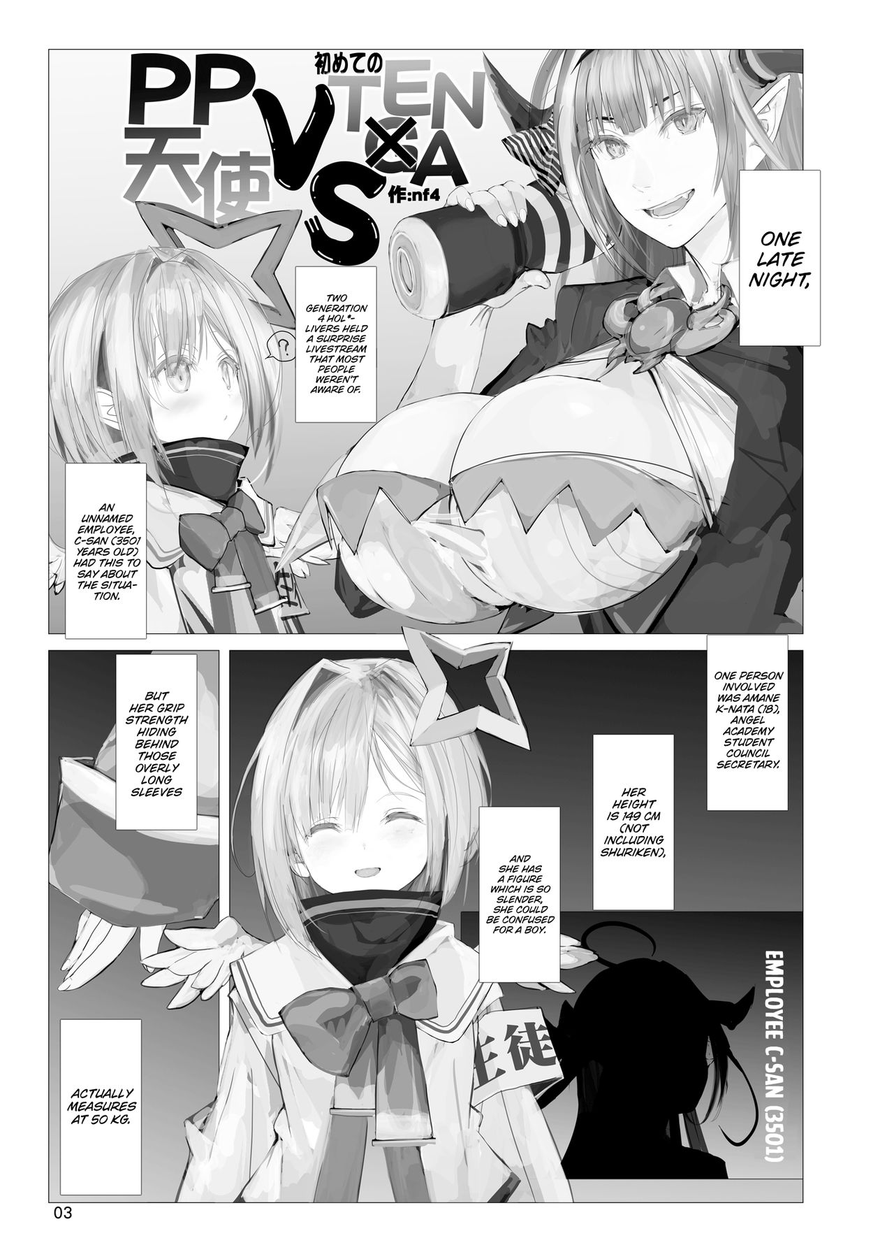 The Angel's Dragon Te*ga page 2