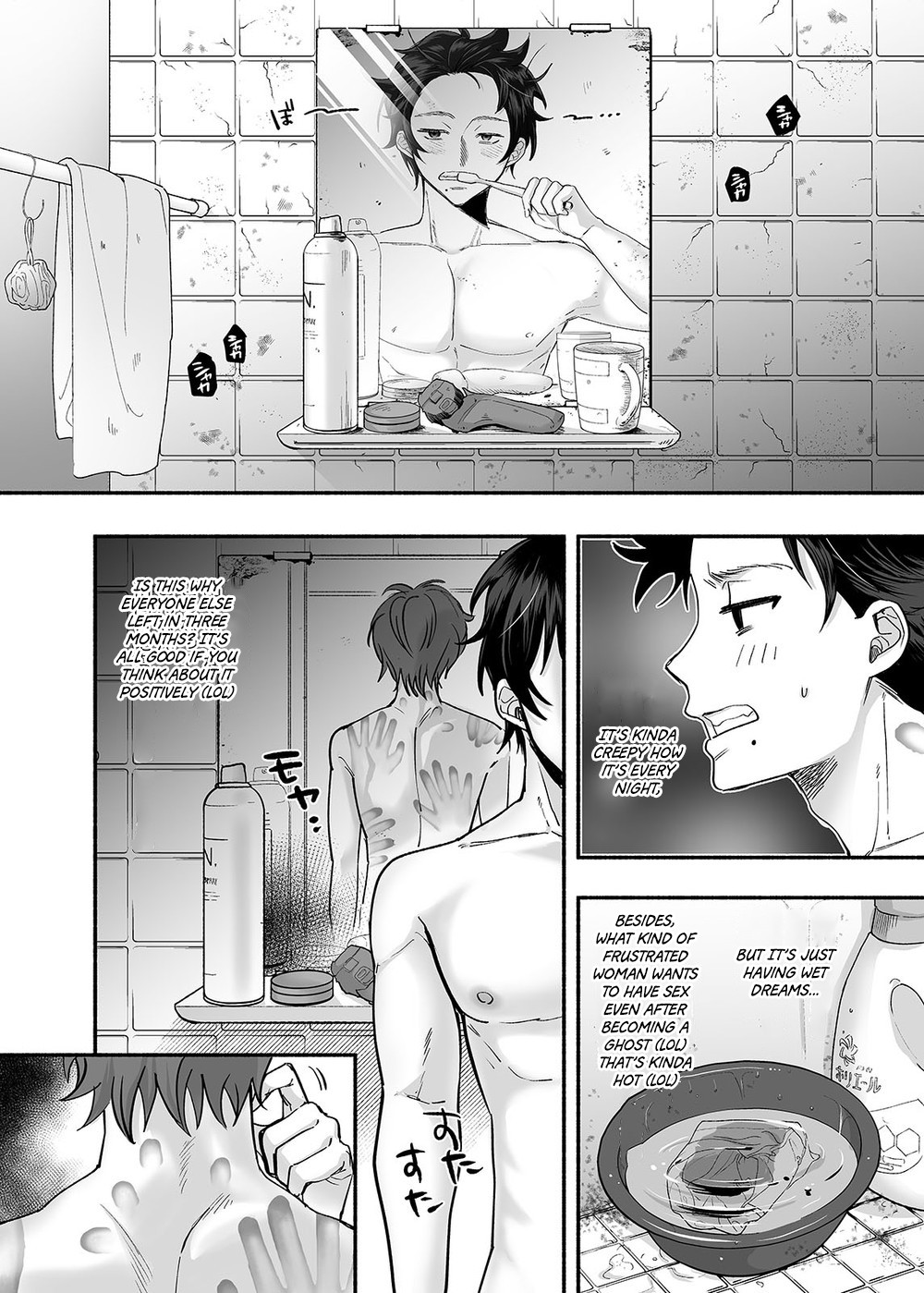 The Apartment in which the Ghost of Sodomy Lives page 17