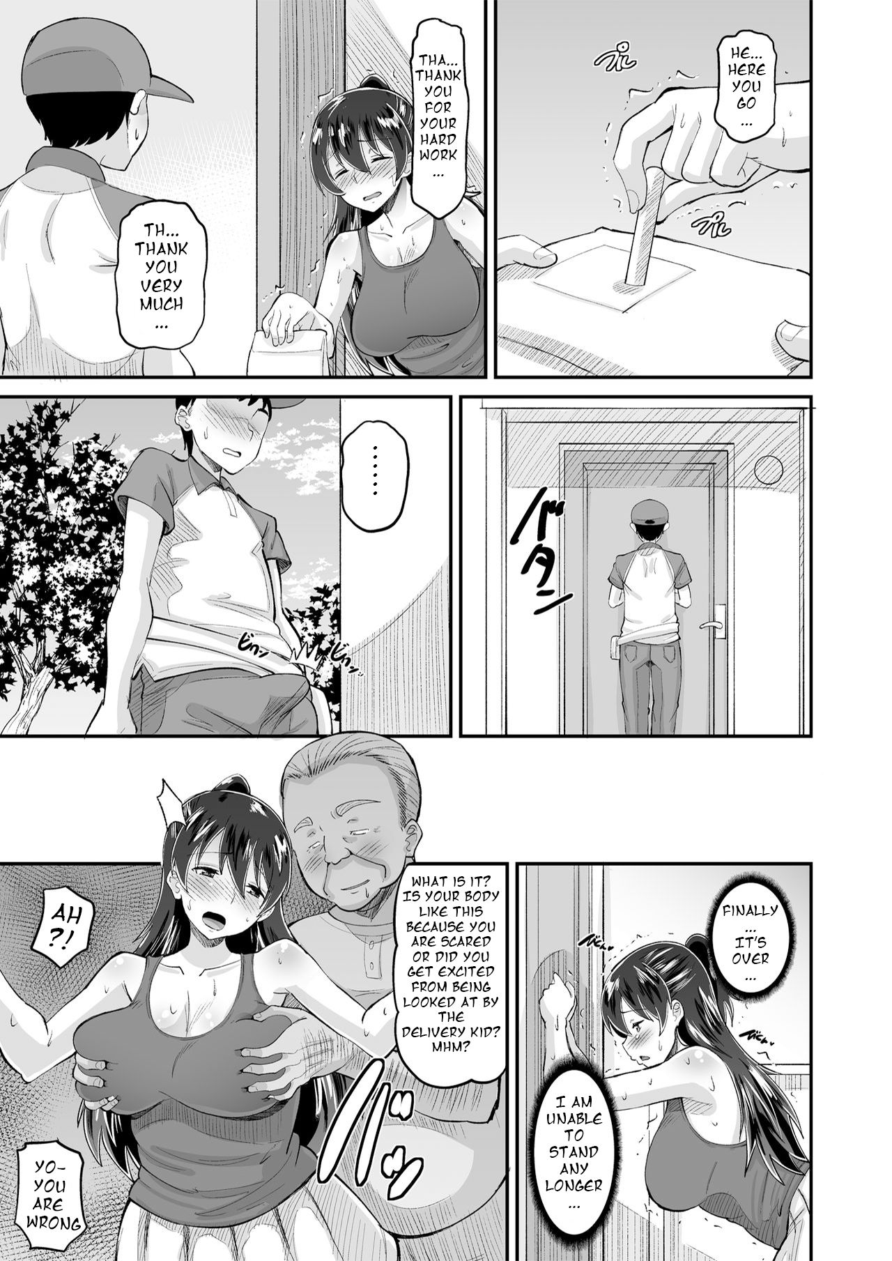 The aphrodisiac wife that is her father-in-law's exclusive jerk off material 2 page 13