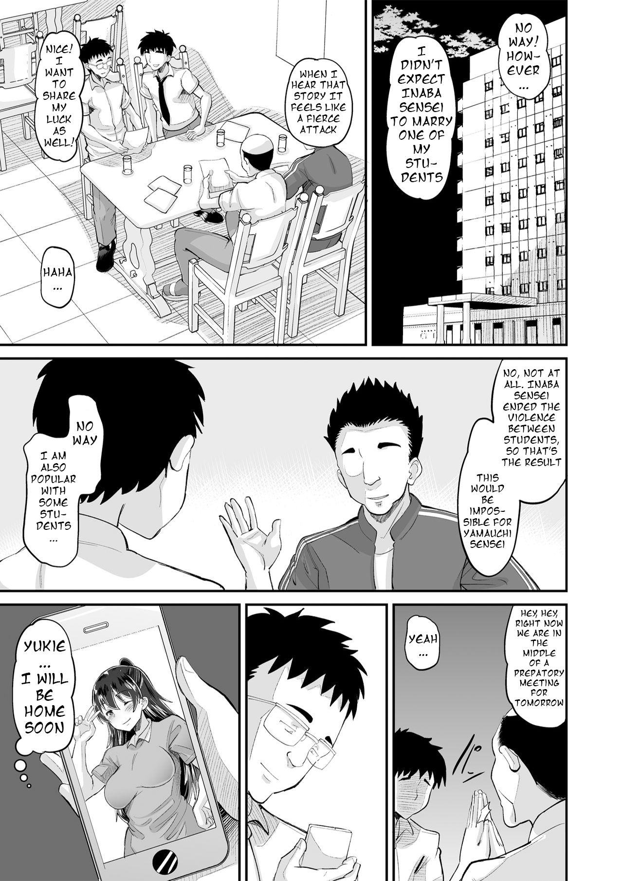 The aphrodisiac wife that is her father-in-law's exclusive jerk off material 2 page 23