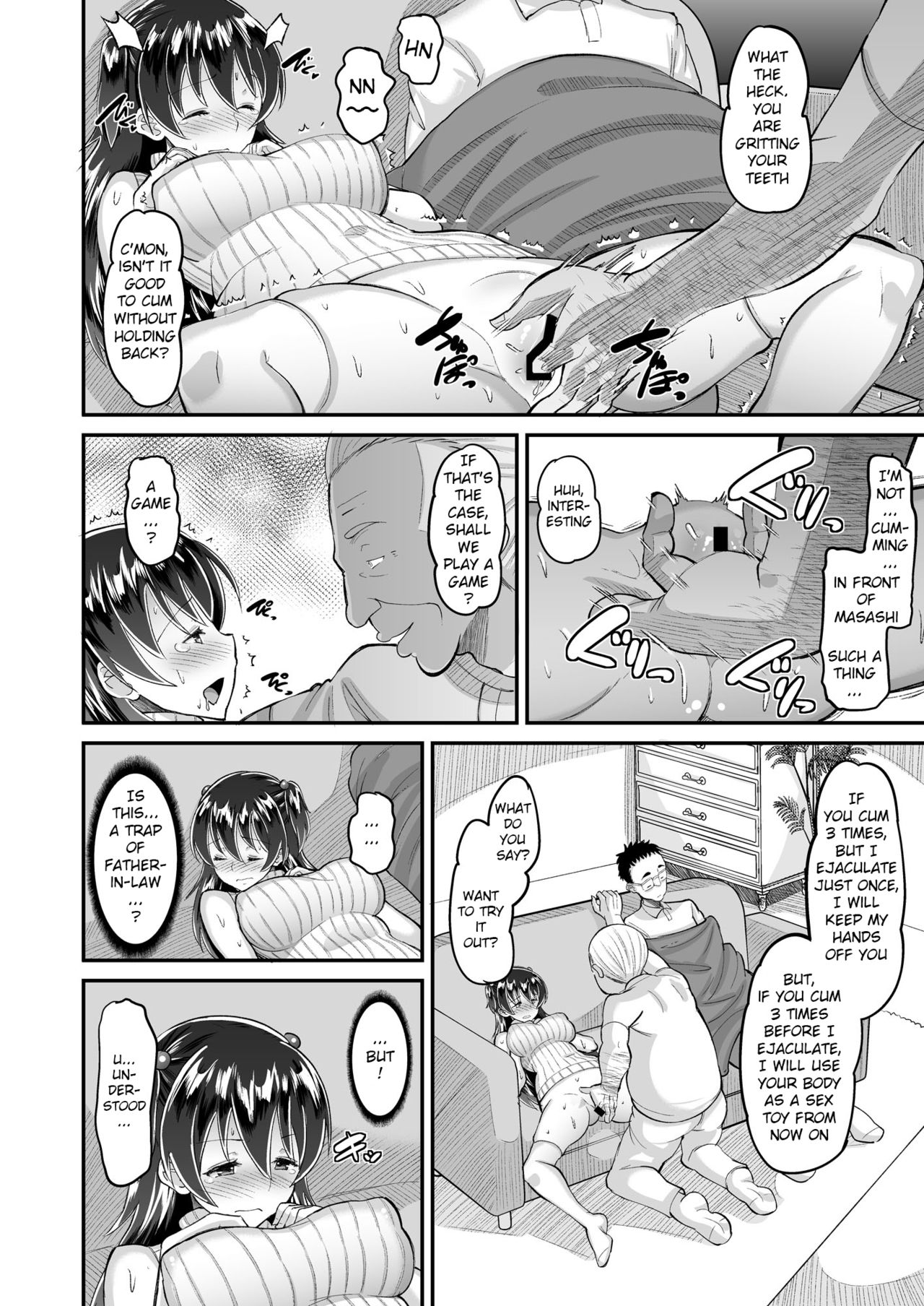 The aphrodisiac wife that is her father-in-law's exclusive jerk off material 3 page 12
