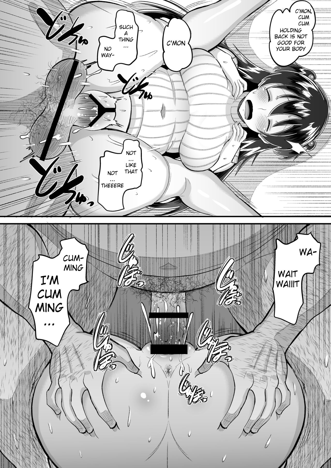 The aphrodisiac wife that is her father-in-law's exclusive jerk off material 3 page 16