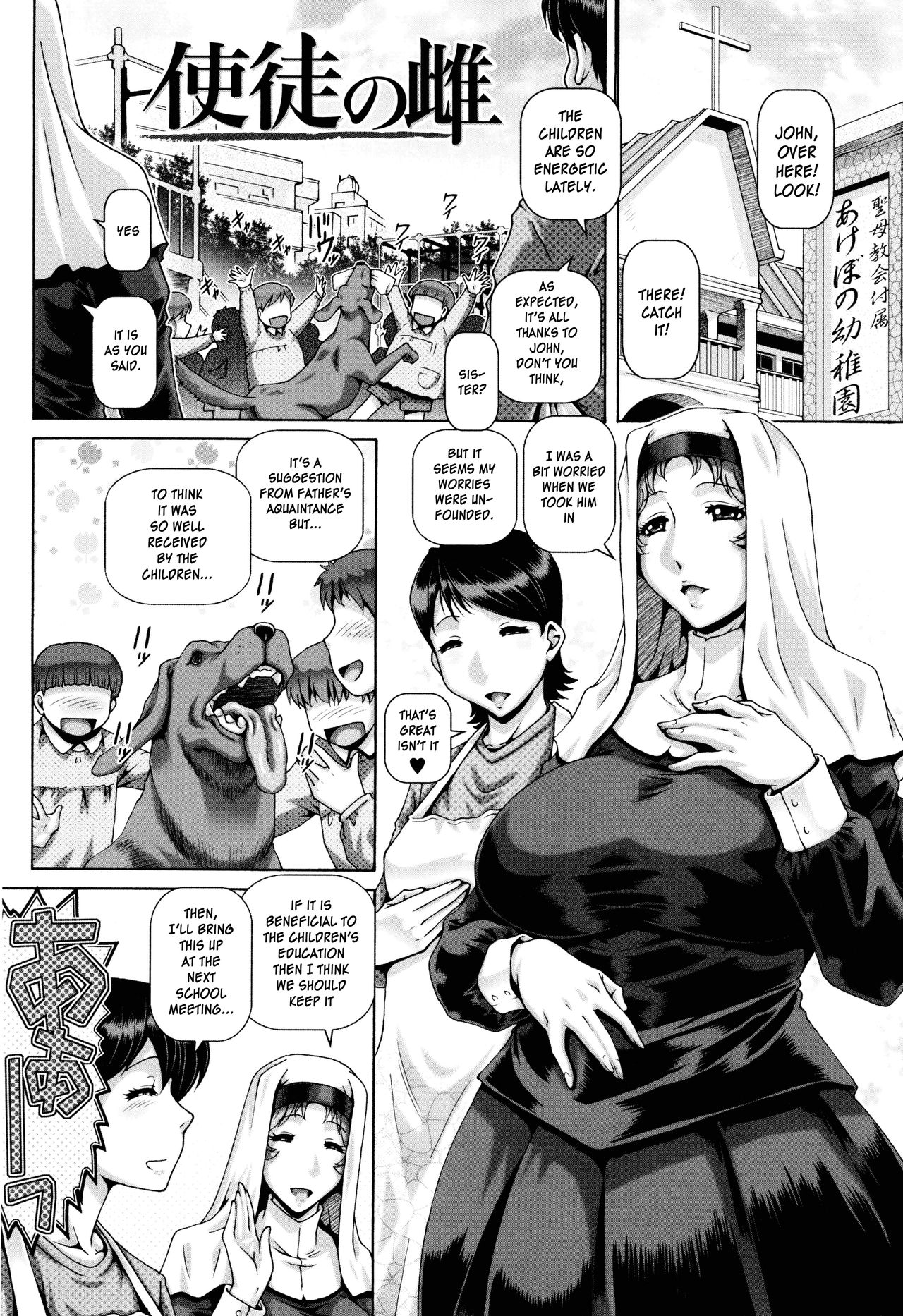 The Apostle's Bitch page 1