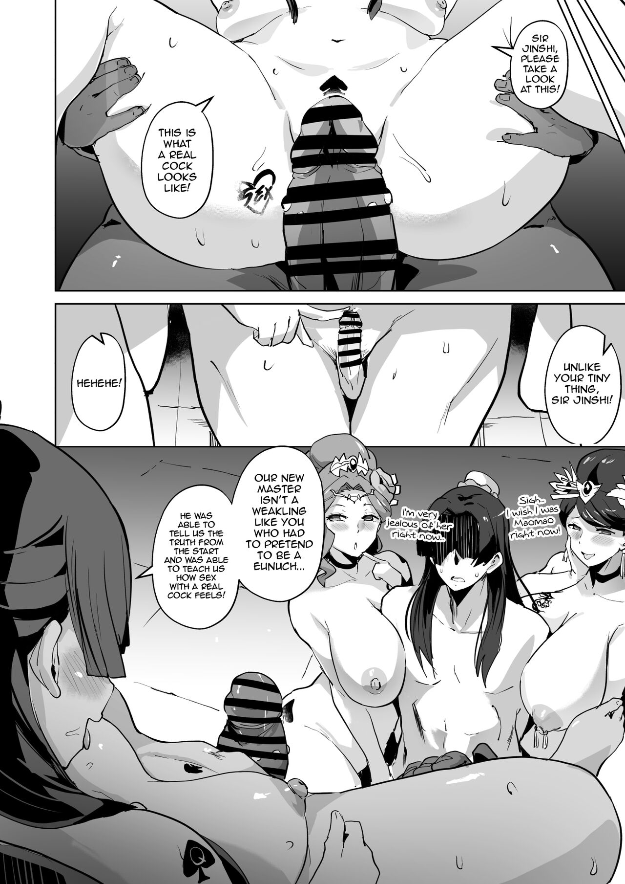 The Apothecary Diaries Erotic Manga page 9