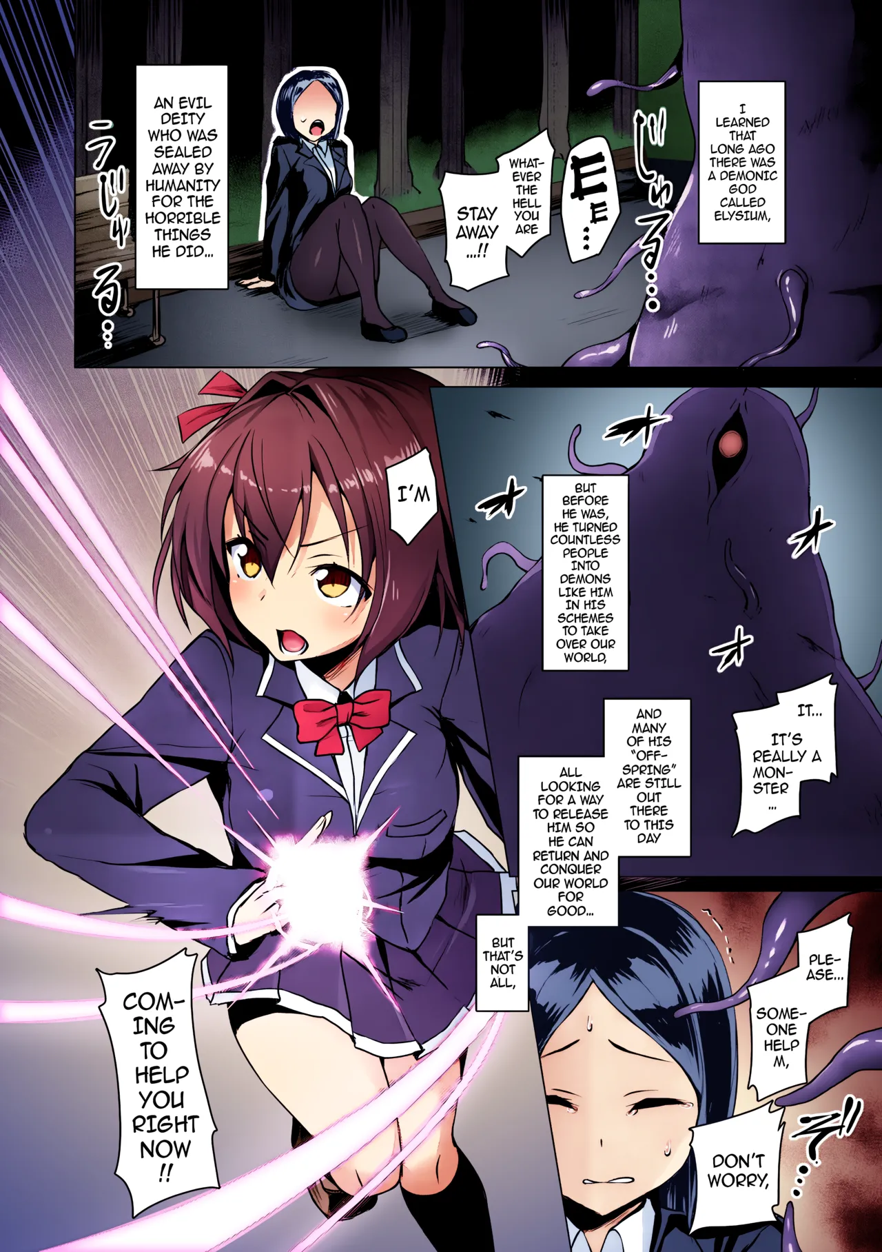 The Archangel of Love, Love Mary ~Malignant Corruption~ page 10