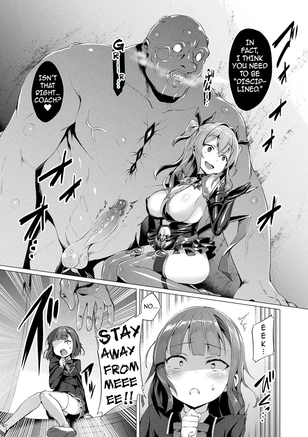 The Archangel of Love, Love Mary ~Malignant Corruption~ page 109