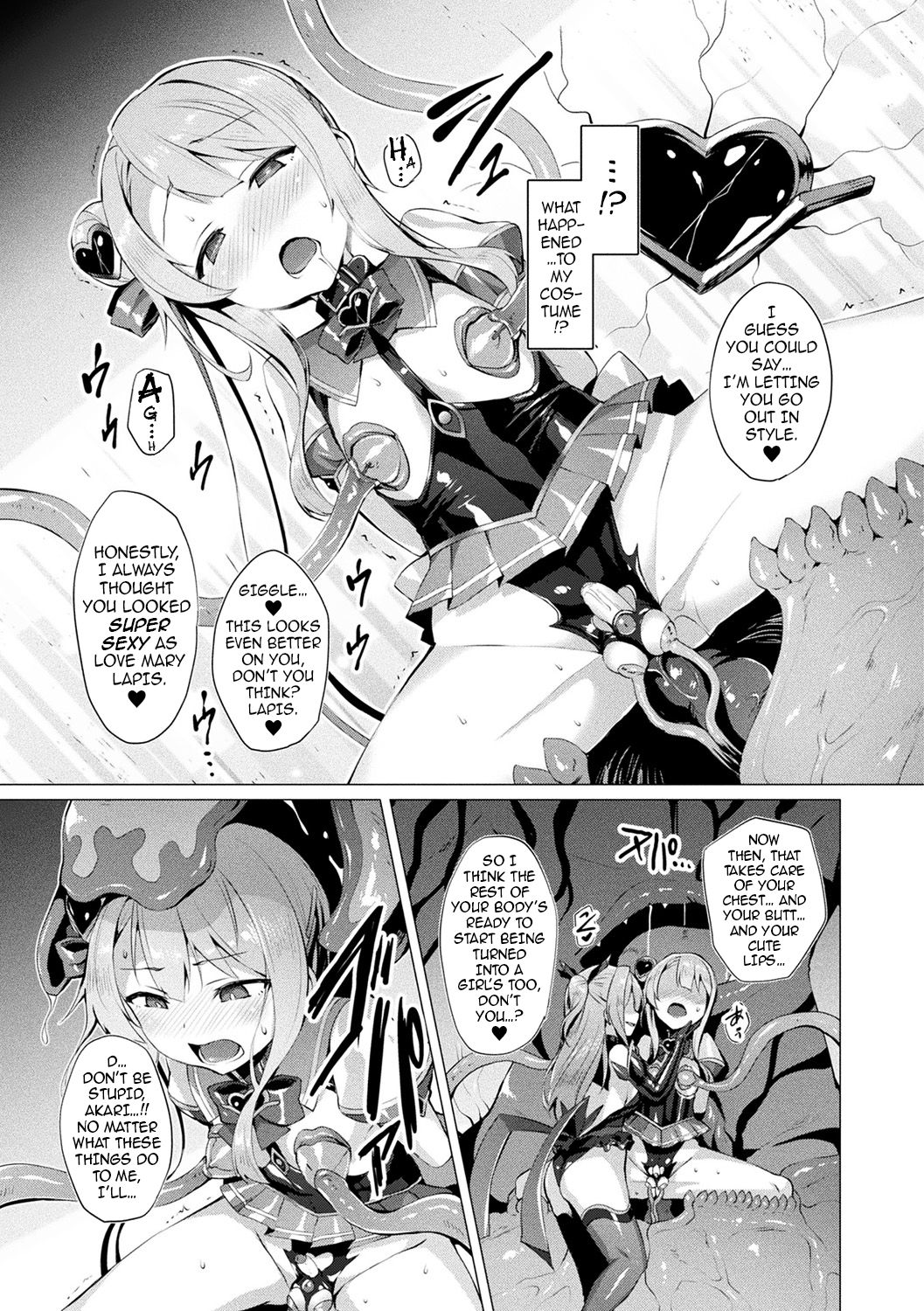 The Archangel of Love, Love Mary ~Malignant Corruption~ page 123