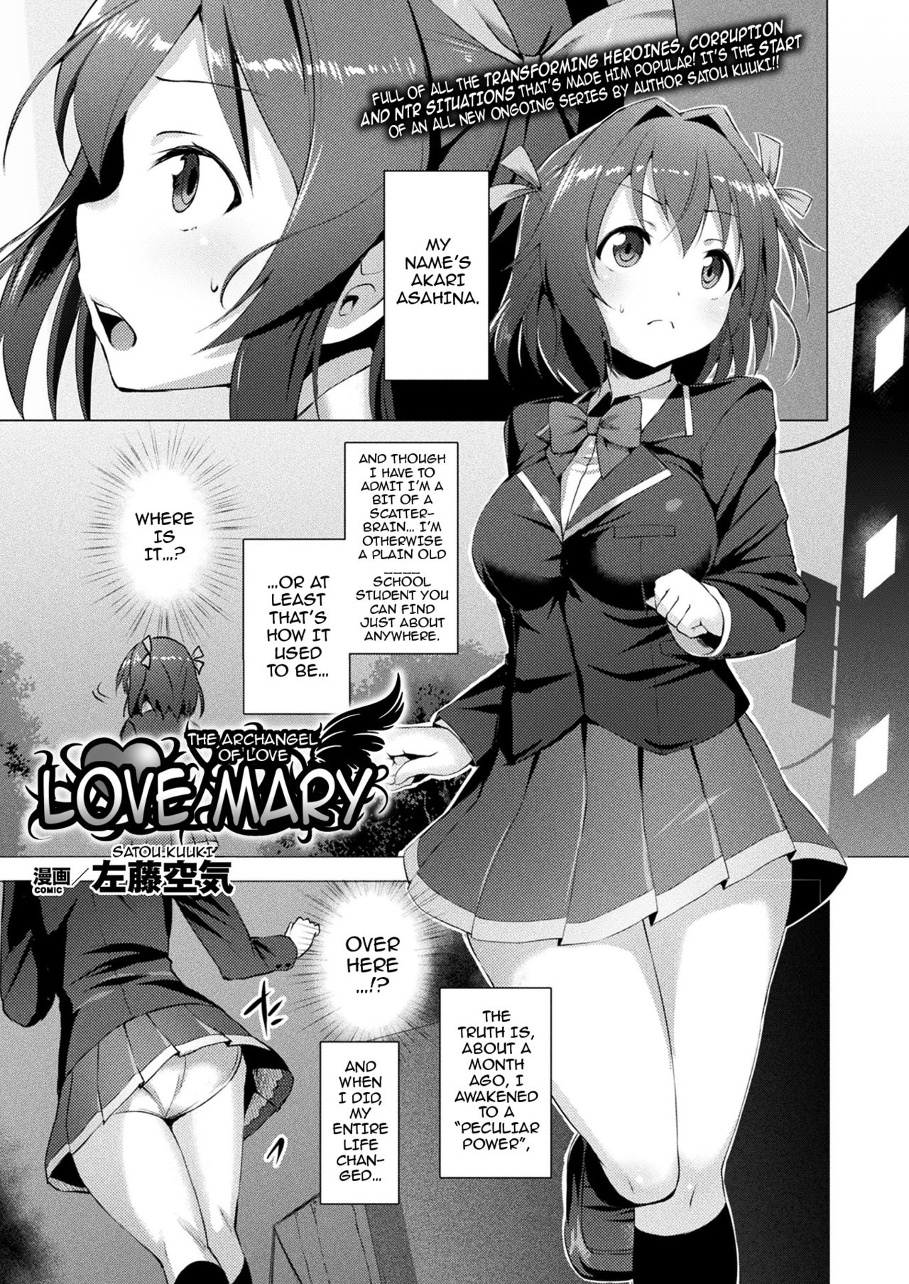 The Archangel of Love, Love Mary page 2